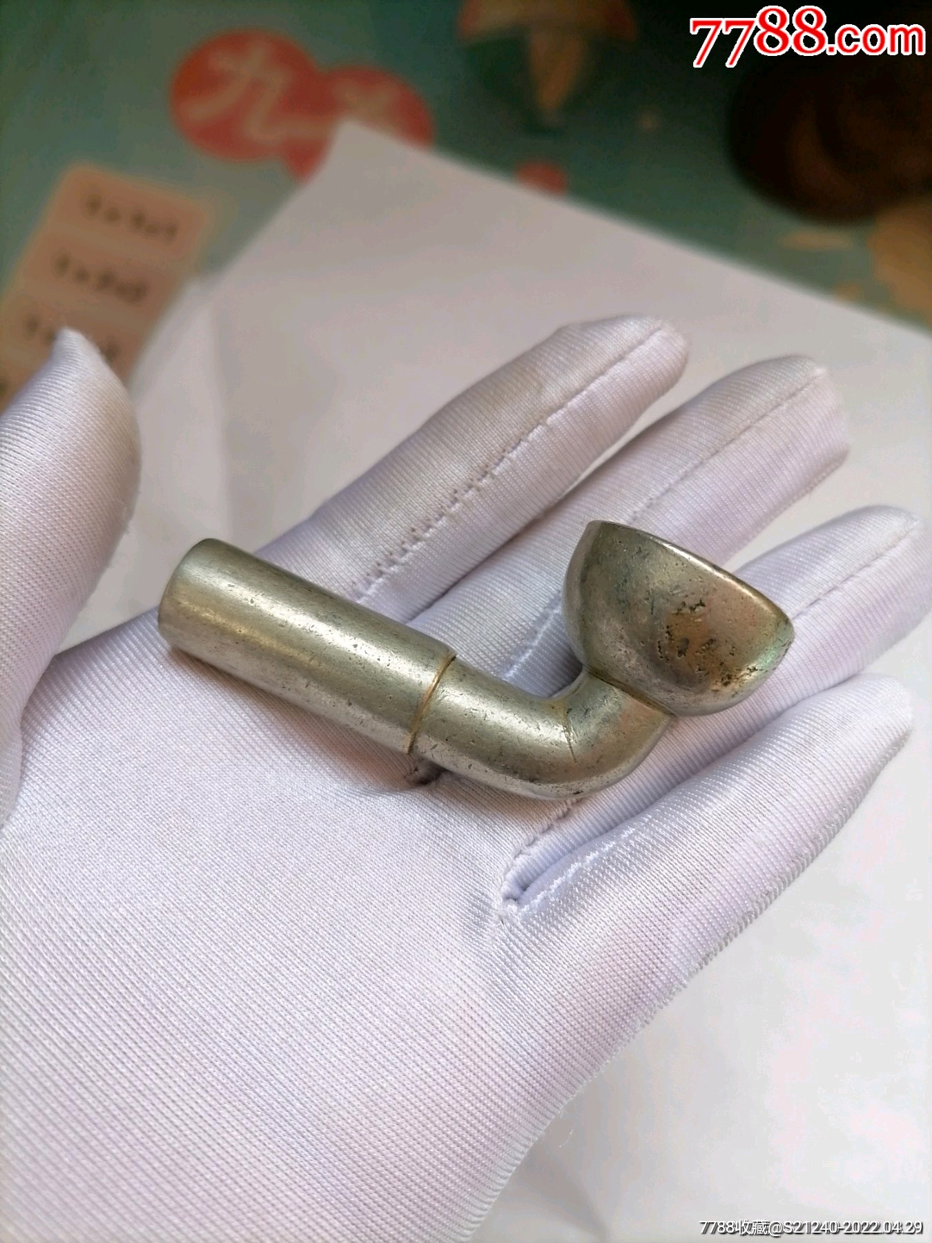 特价民国名家西天盛老店烟袋锅白铜烟锅子西天盛老店老烟袋锅西天盛