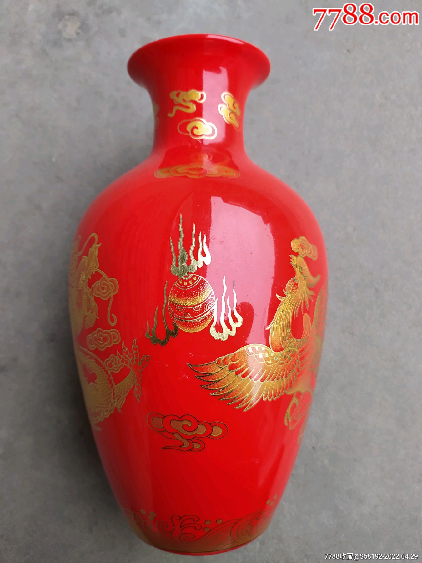 龙凤呈祥酒瓶高28厘米