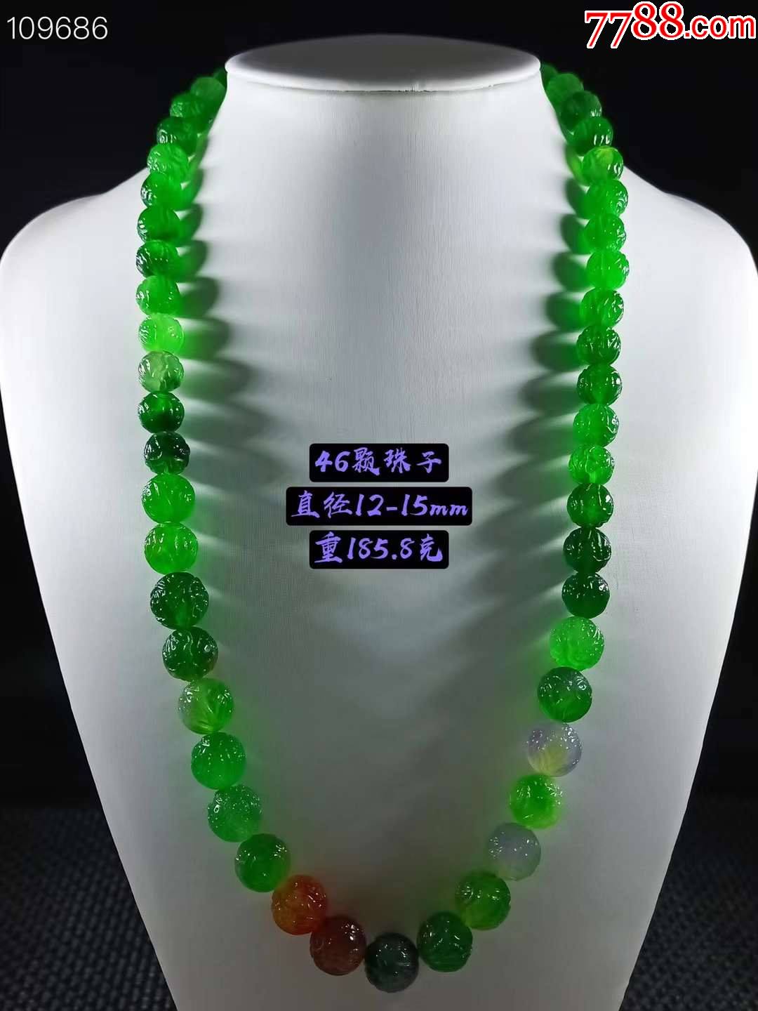 旧藏冰种46颗白菜珠翡翠项链一条_价格2500元_第1张_7788收藏__收藏