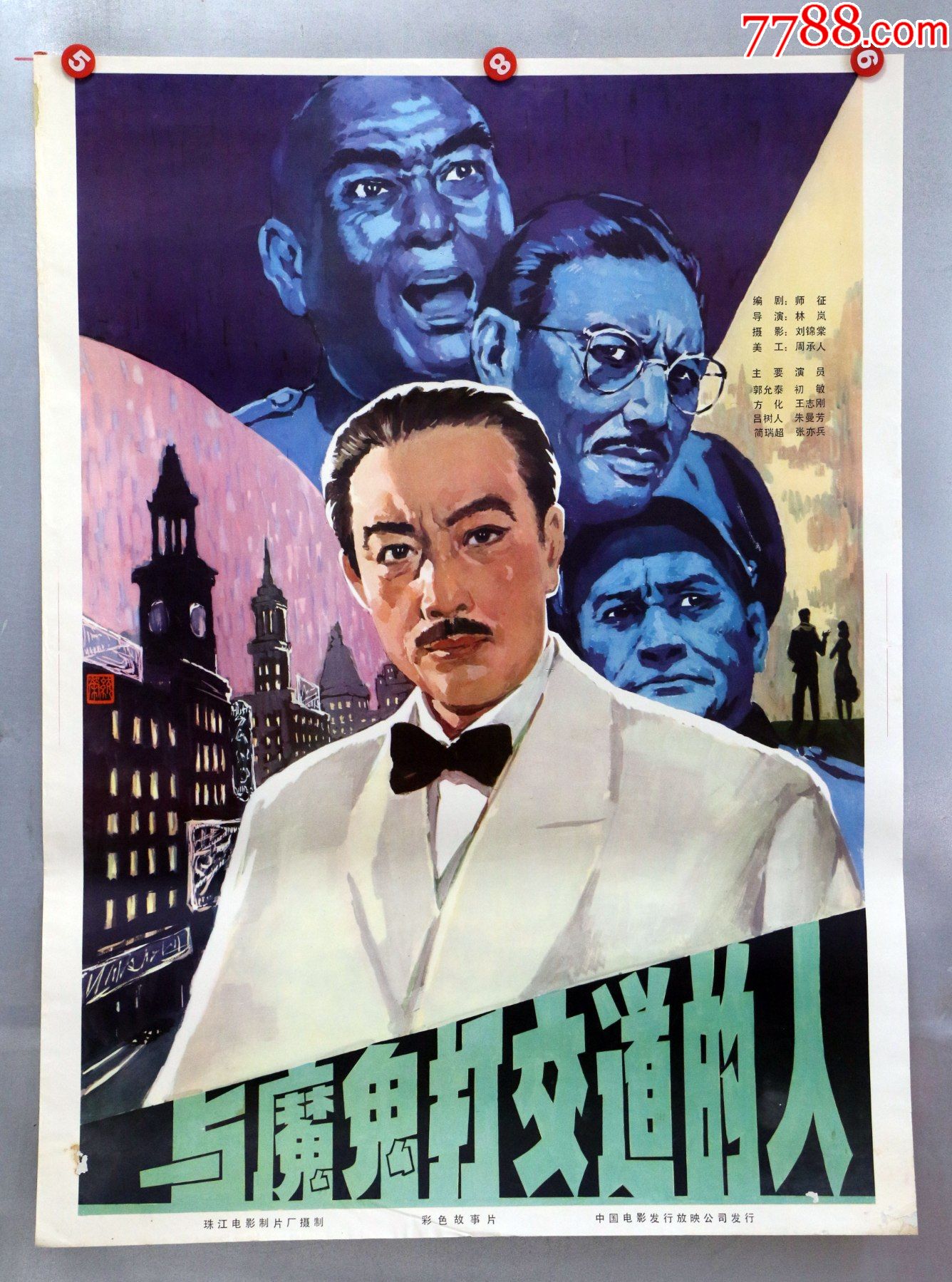 5品99鹿鸣翠谷￥469