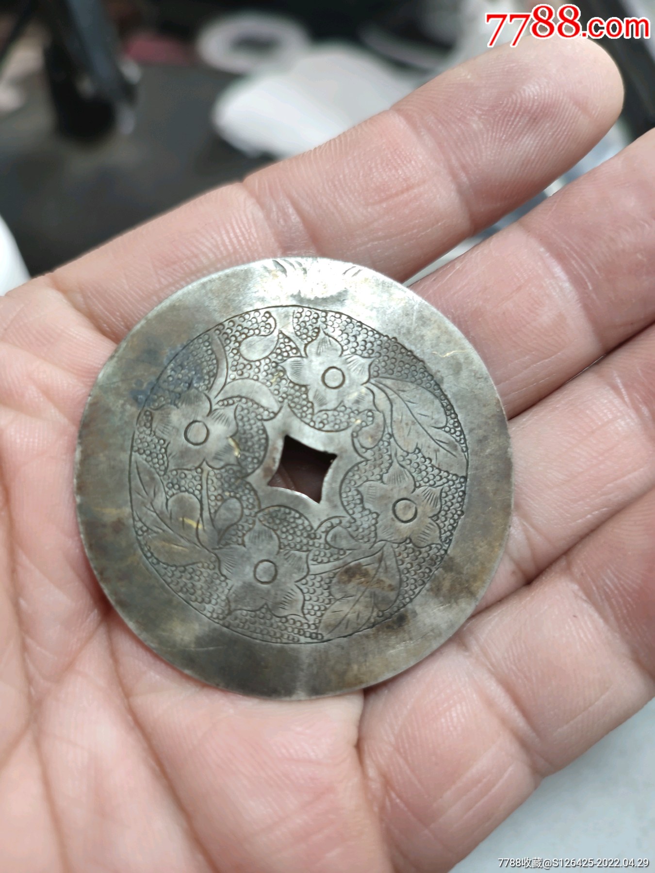 少年英雄银花钱-价格:400元-se86795891-花钱/厌胜钱-零售-7788集邮网