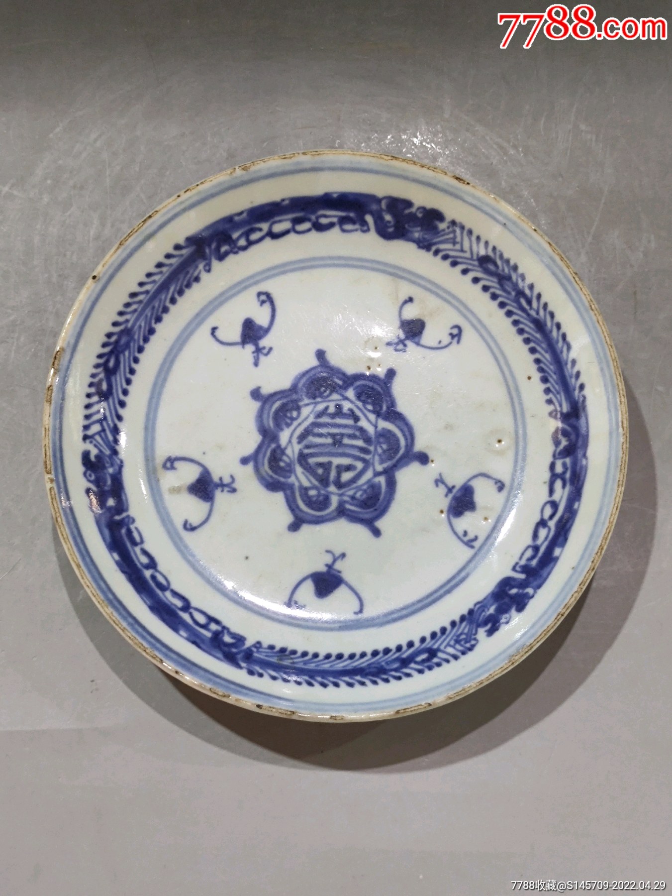 清代青花五福捧寿盘喜欢的朋友不要错过细节如图