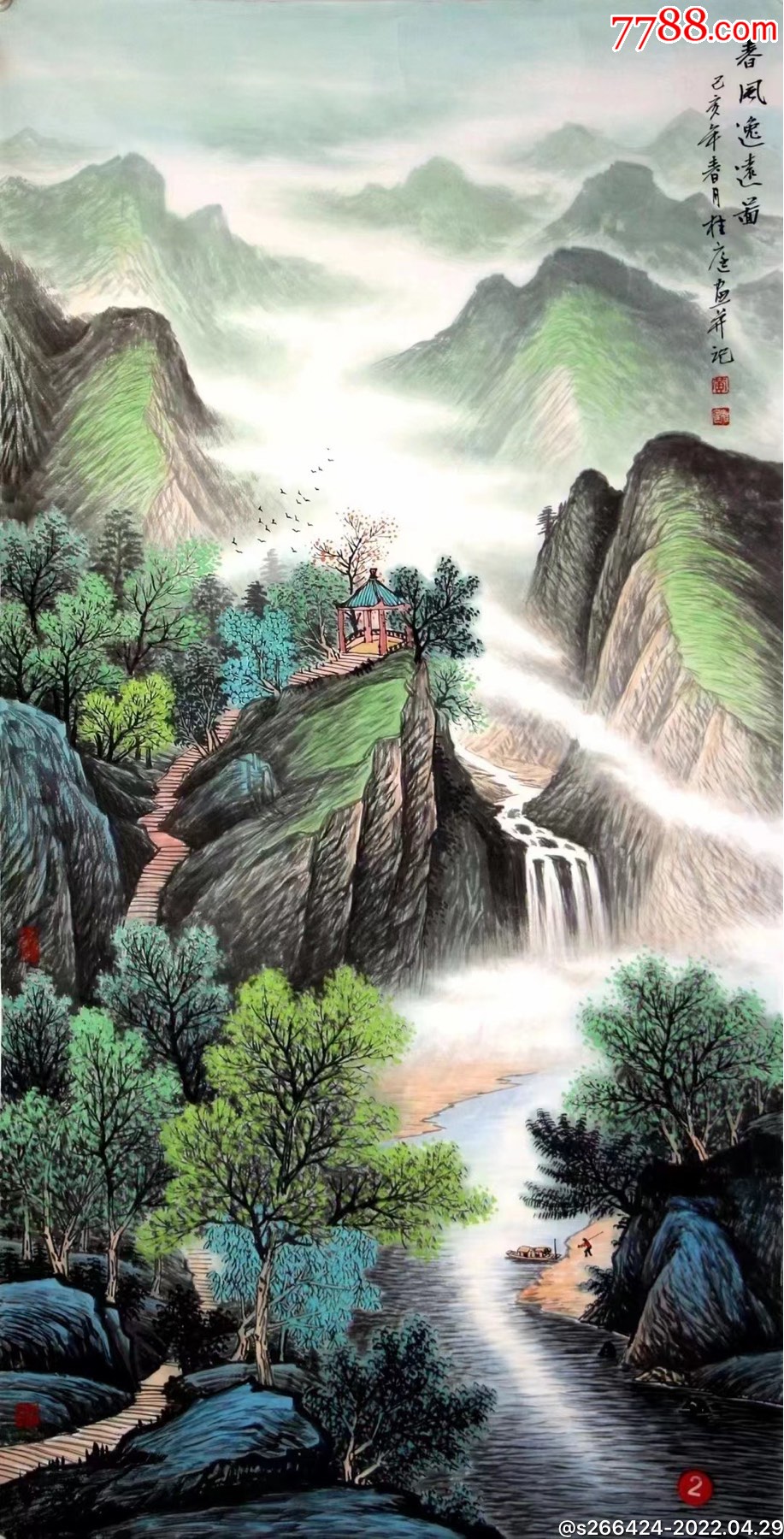 黄桂庭溪林高隐图等