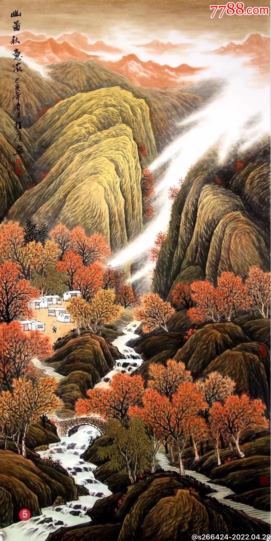 黄桂庭溪林高隐图等