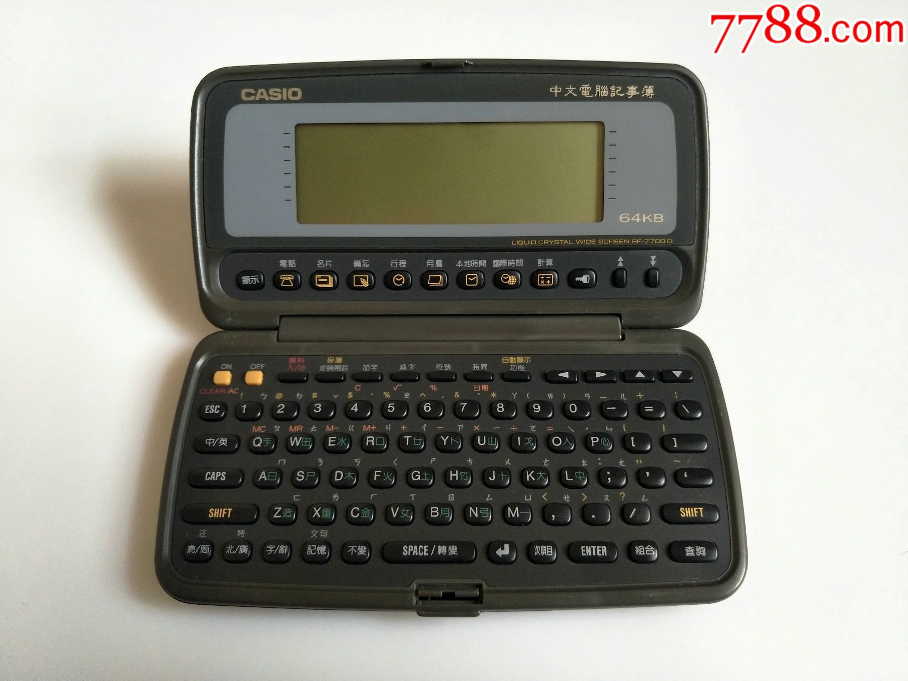 卡西欧中文电脑记事簿