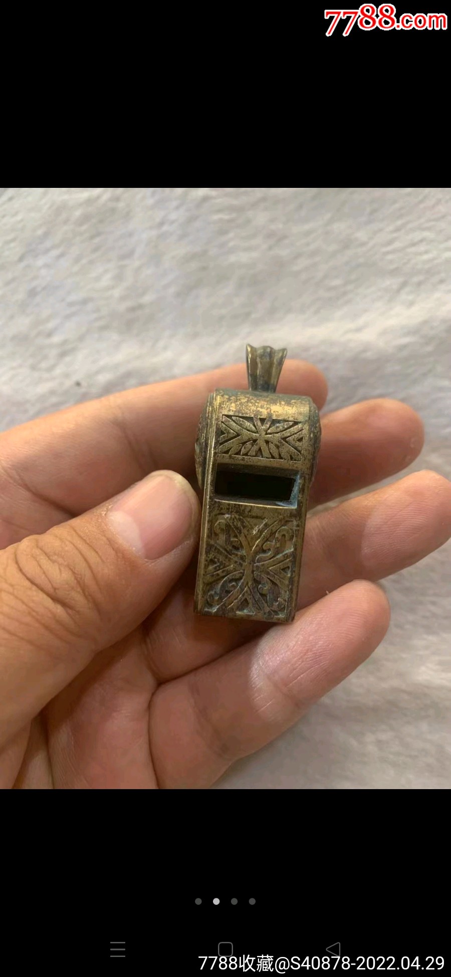 民国铜鎏金口哨