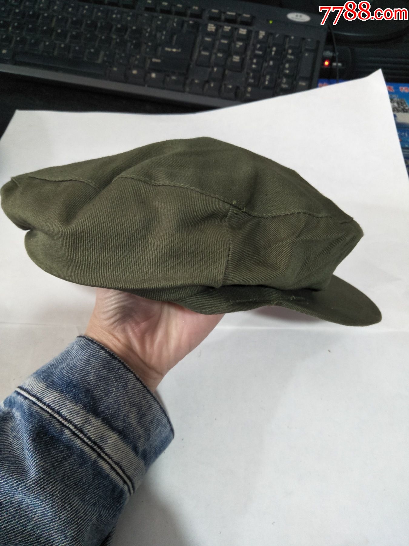 70年代辽阳市制帽厂帽子一个