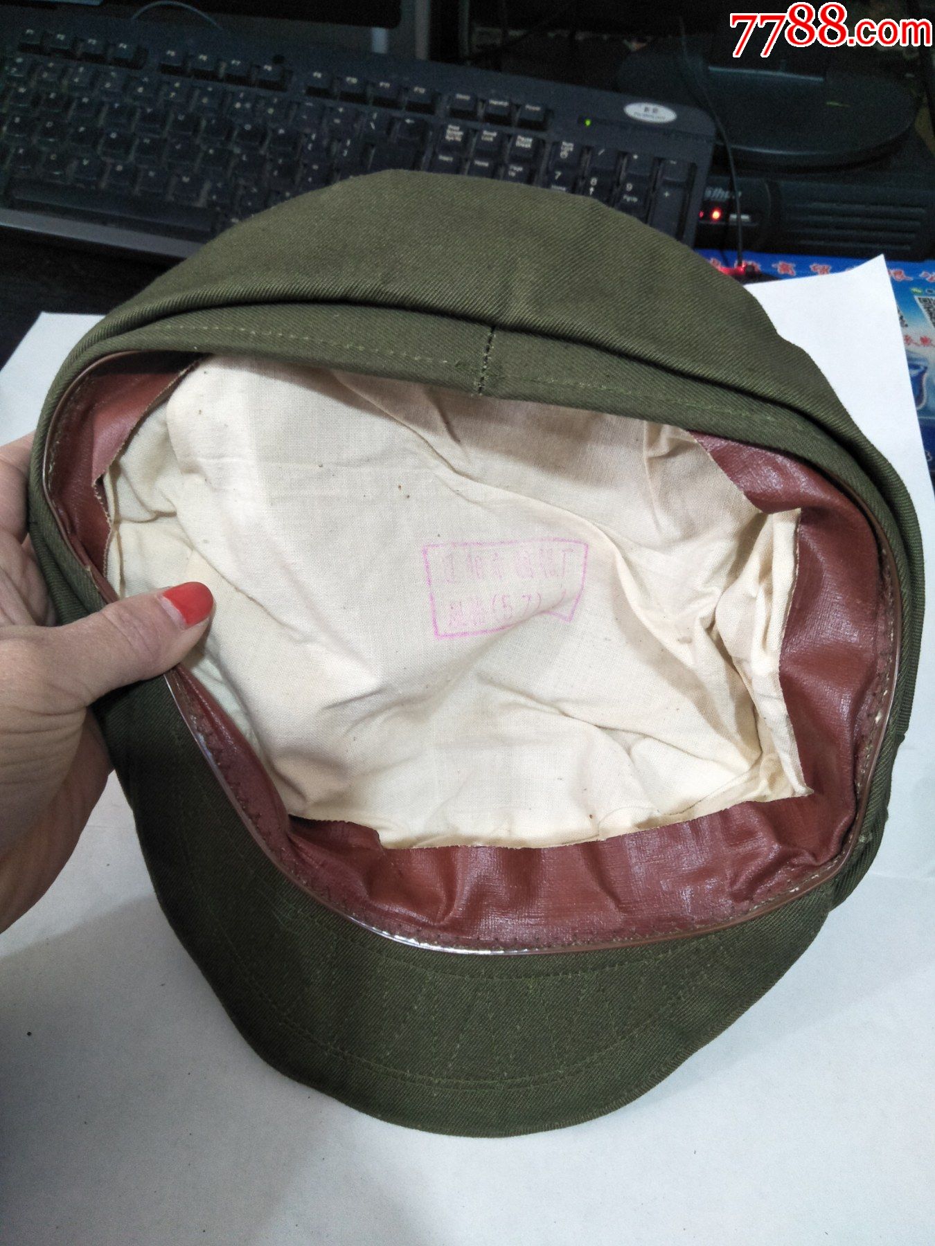 70年代辽阳市制帽厂帽子一个