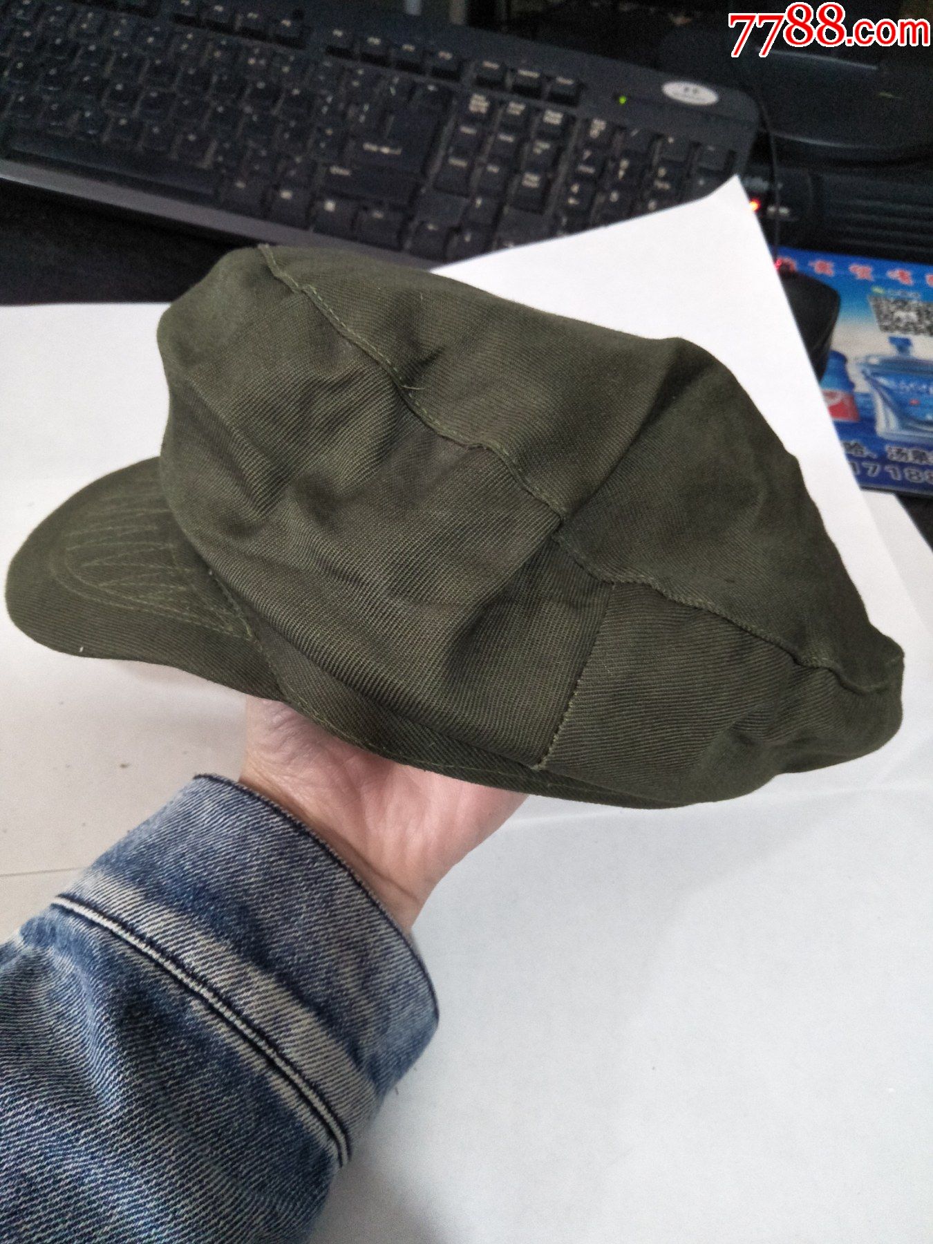 70年代辽阳市制帽厂出品帽子一个