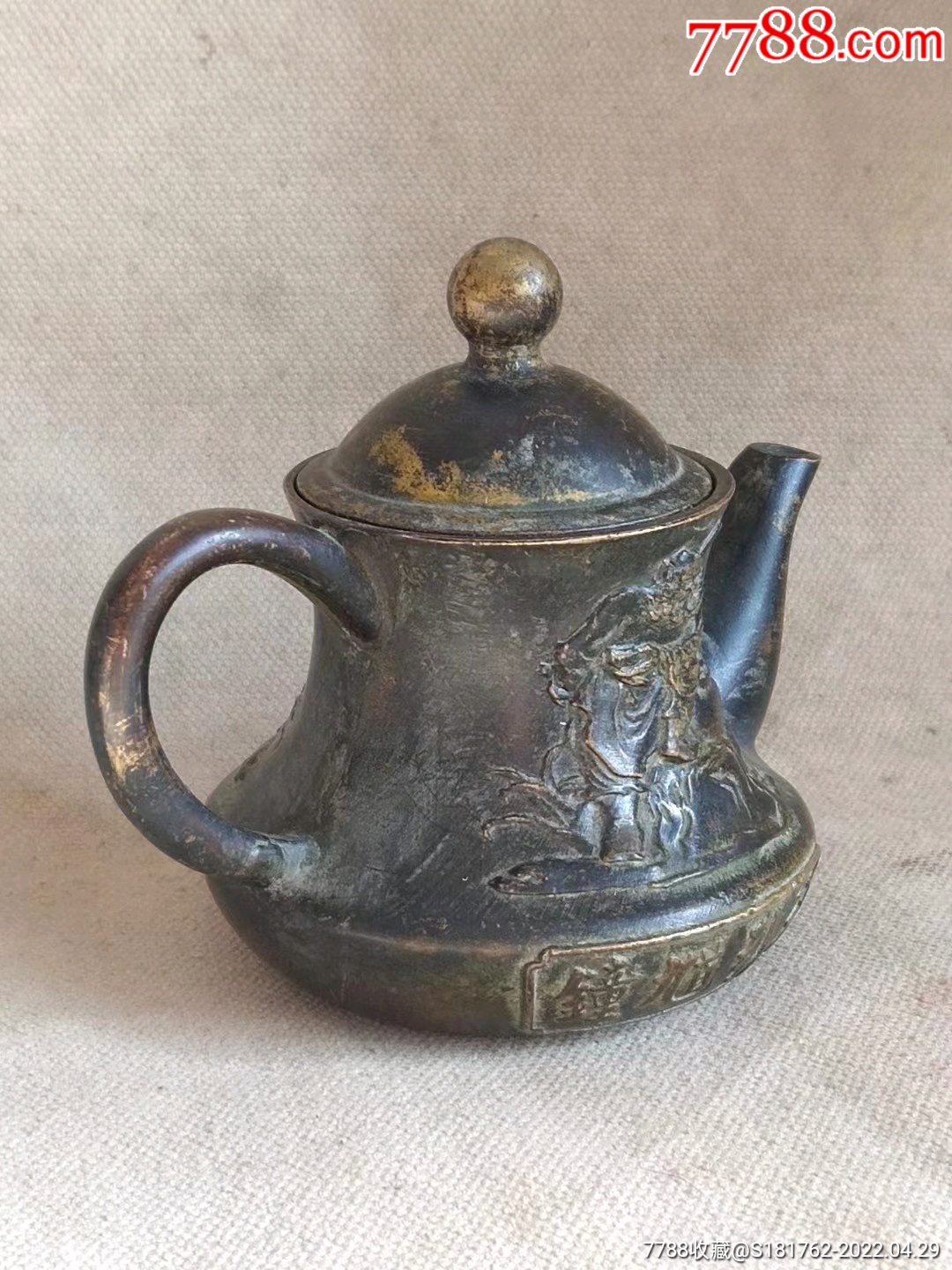 钟馗引福文房铜水滴壶