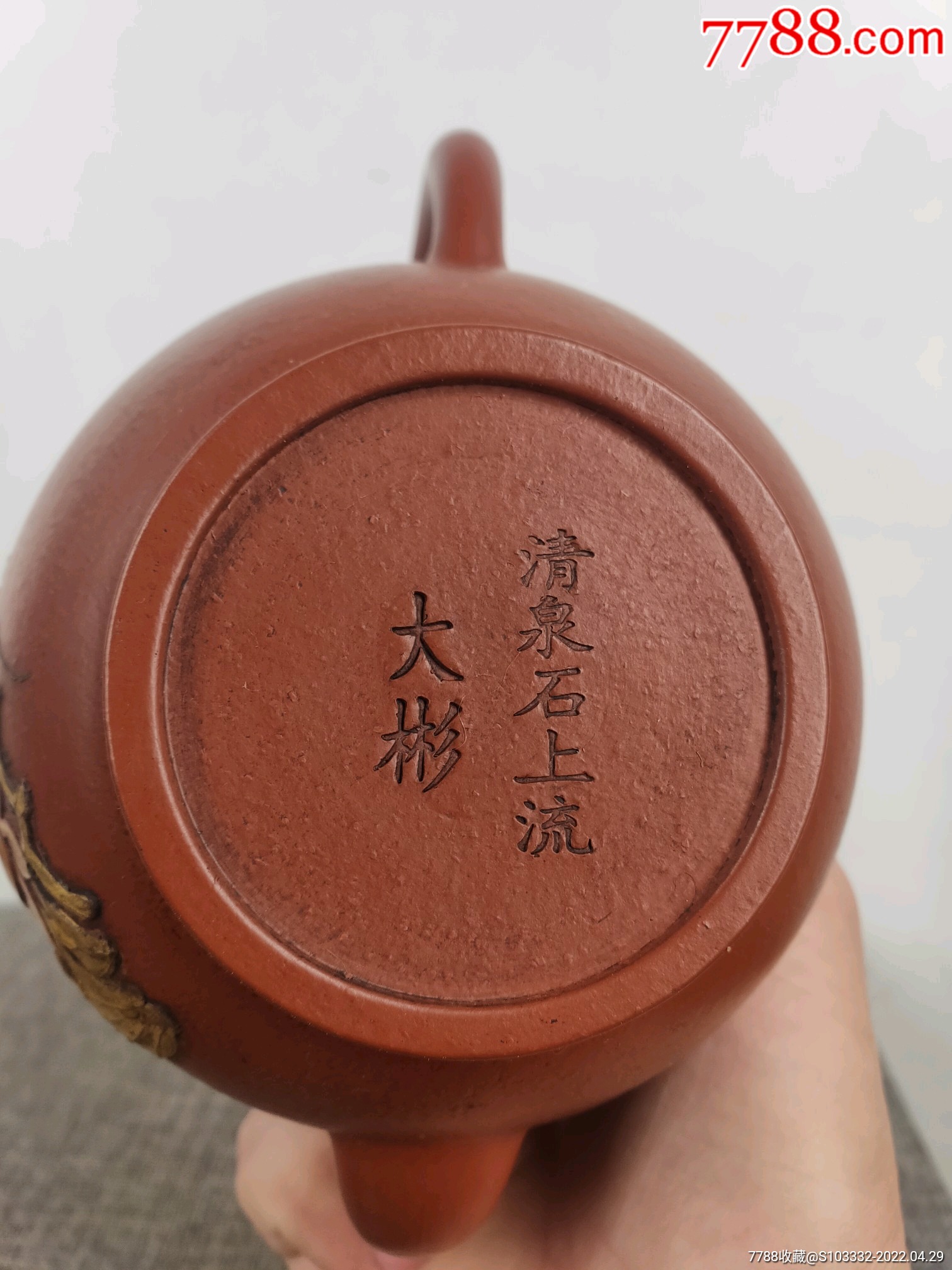 民间收到民藏清泉石上流大彬刻字底款画彩描金老紫砂壶一把包浆醇厚保