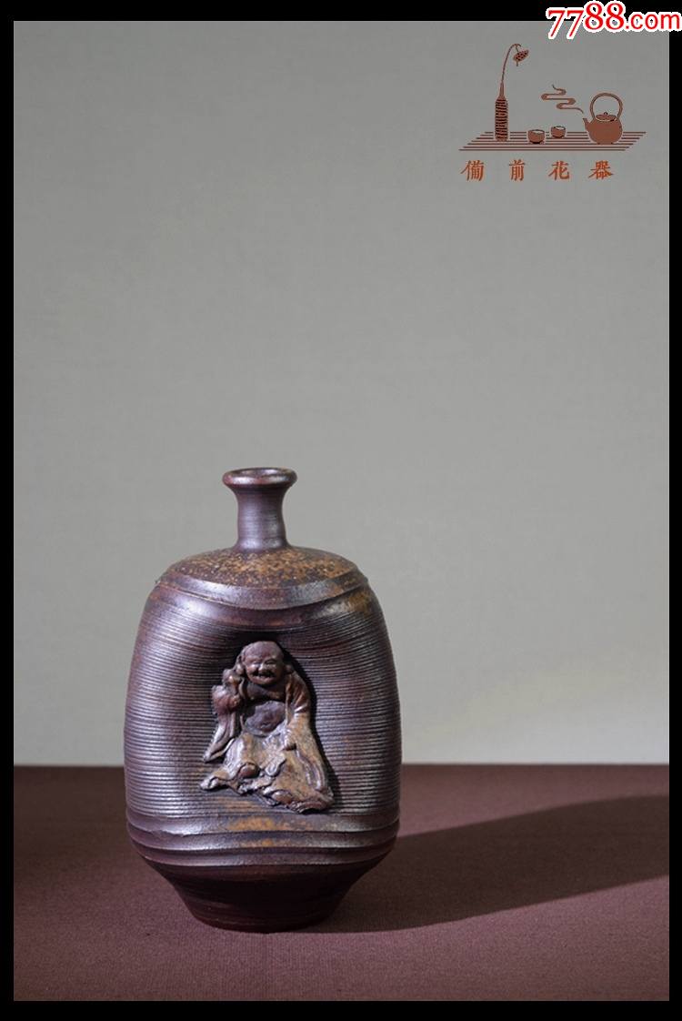 日本备前烧布袋和尚弥勒胡麻德利手捏成胎花瓶花入居室装饰礼品
