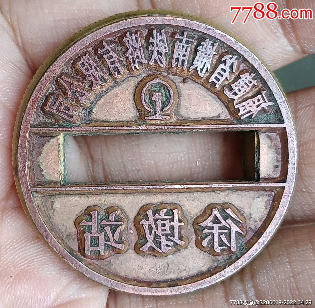 横南铁路局徐墩站感兴趣的话点我想要和我私聊吧