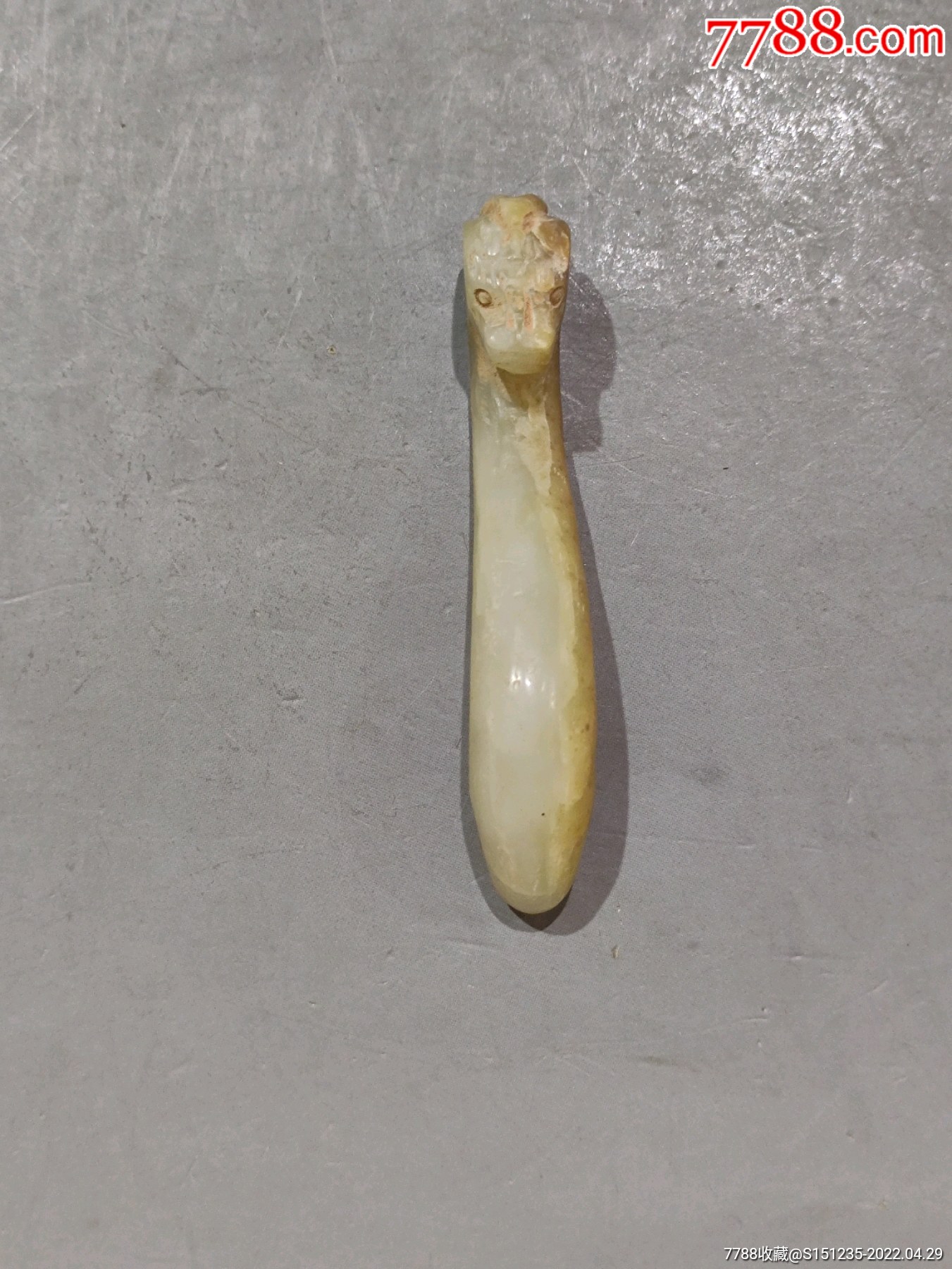 清代玉龙首带钩带点沁色喜欢的不要错过细节如图-价格:1580元-se8