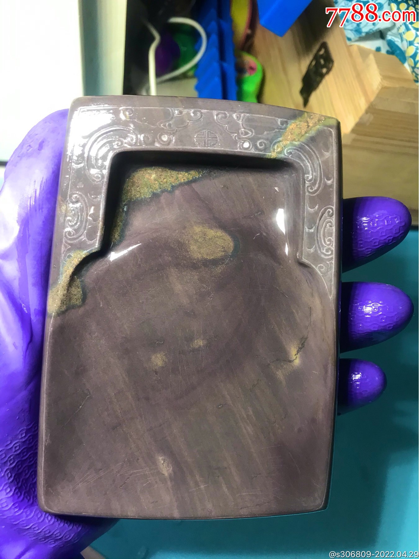 麻子坑龙纹抄手砚