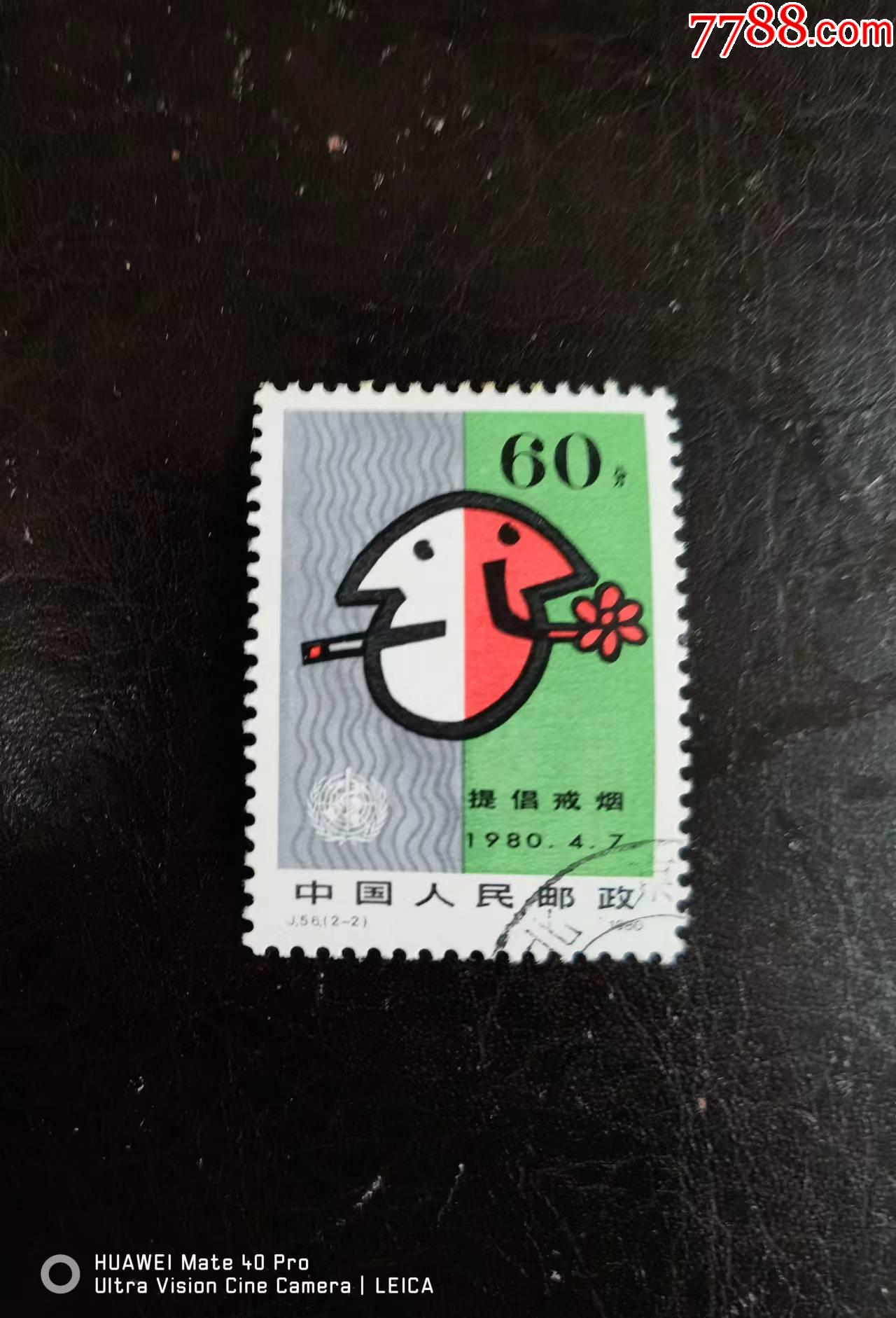 滚动鼠标滚轴,图片即可轻松放大,缩小更多"新中国邮票