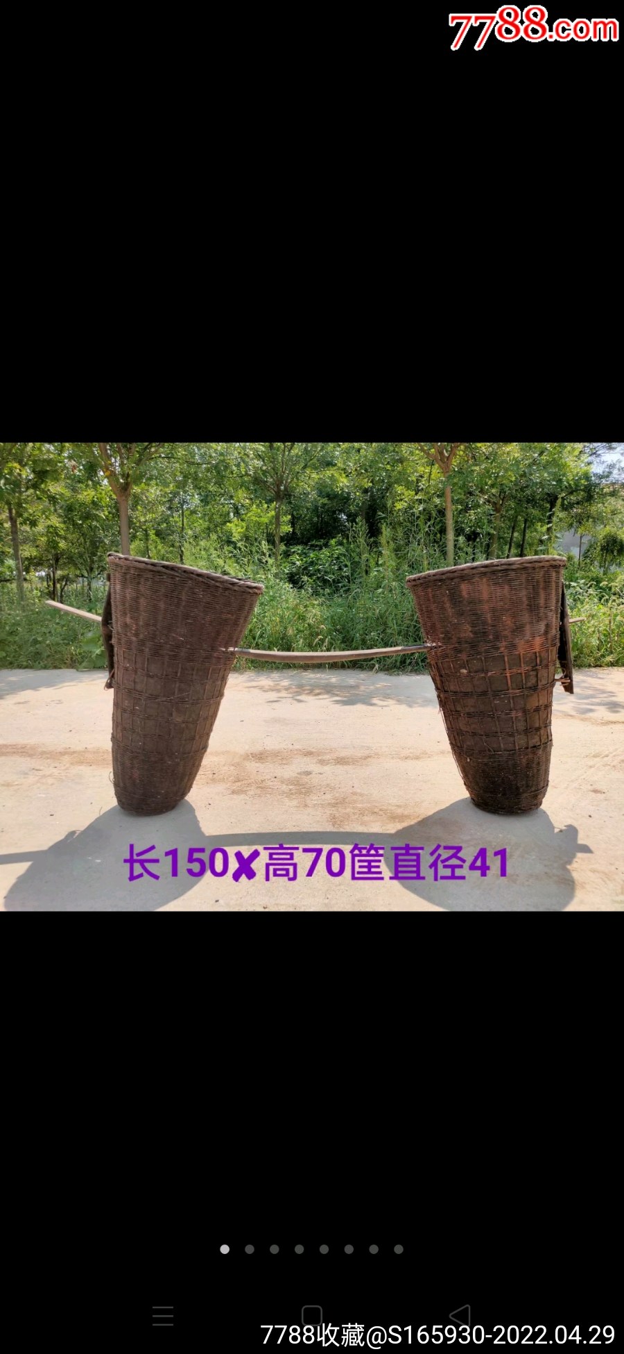 古代文化，民俗挑筐一套。-价格:1250元-se86801500-植物编织工艺品-零售-7788收藏__收藏热线