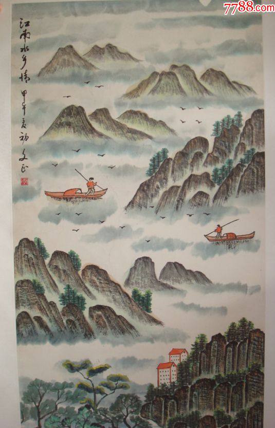 5品99齐鲁老画家