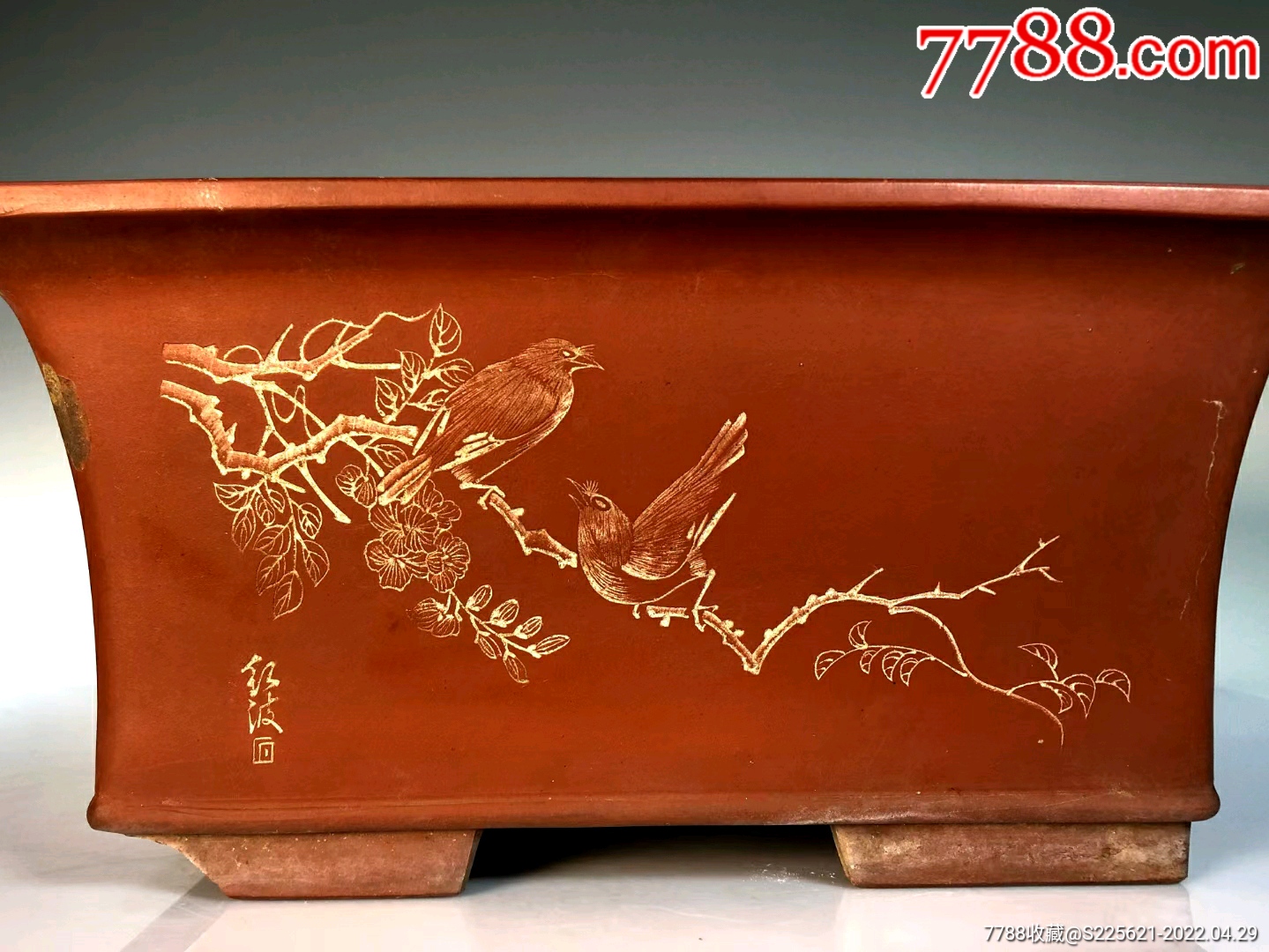 文革时期刻喜上眉梢图紫砂花盆