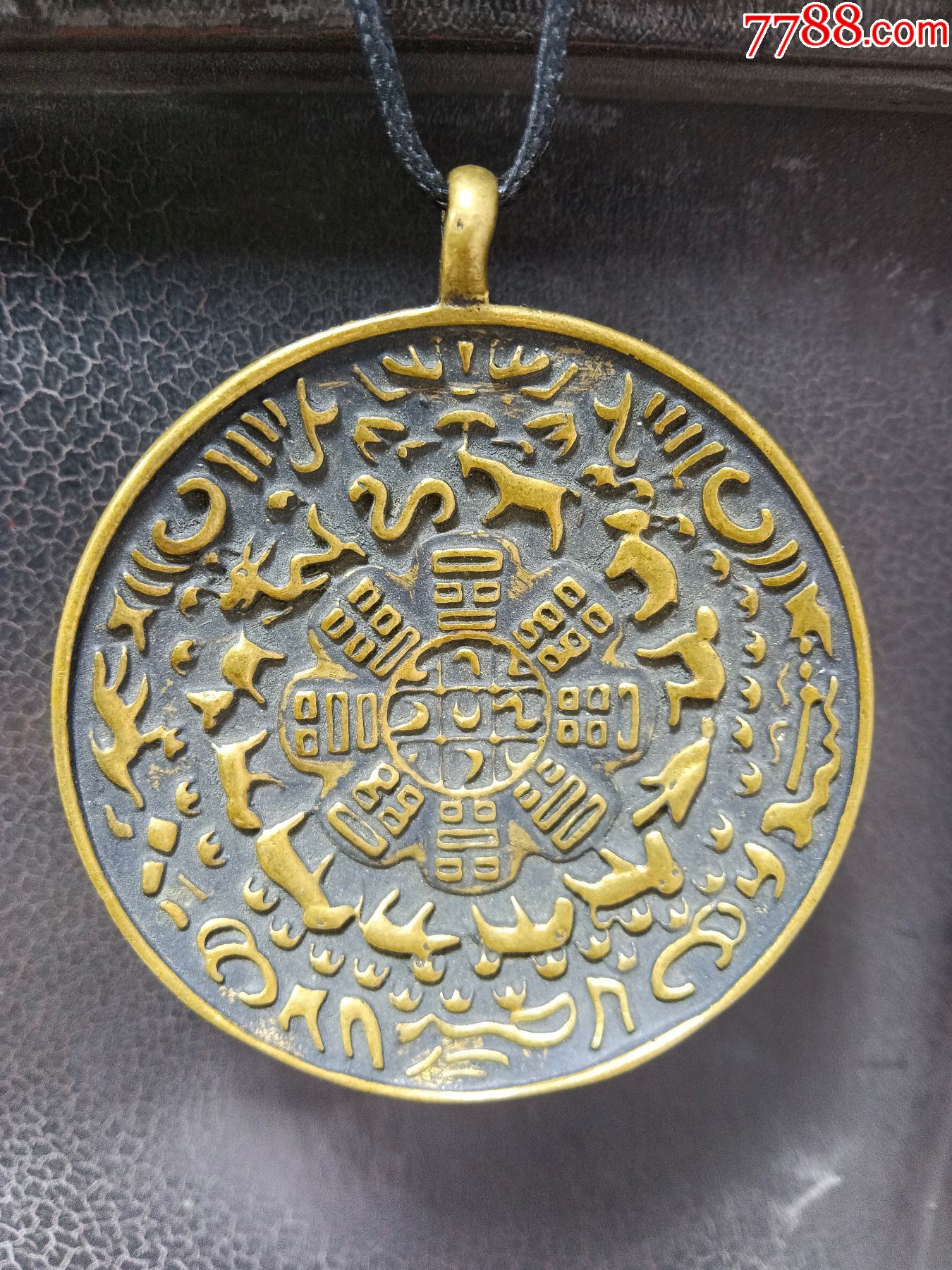 藏地铜胎手工敲打錾刻九宫八卦牌