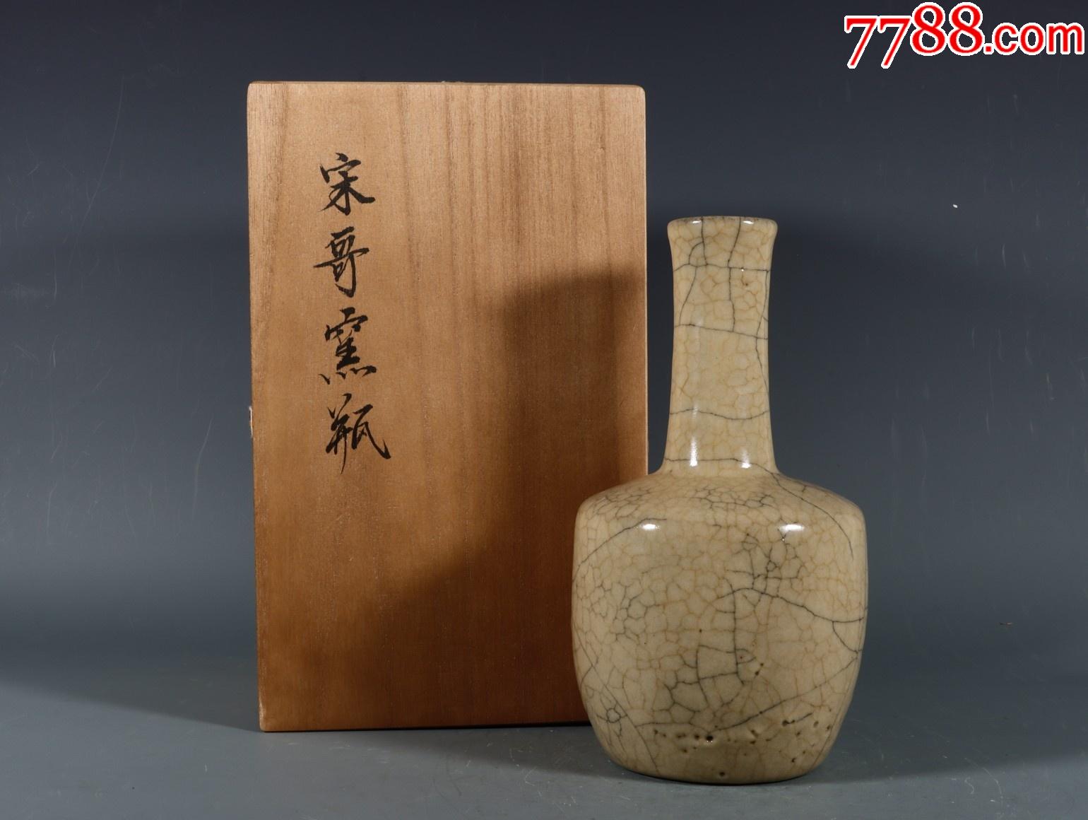 哥窑米黄釉纸锥瓶wa21s16f_价格4800元_第1张_7788商城__七七八八商品