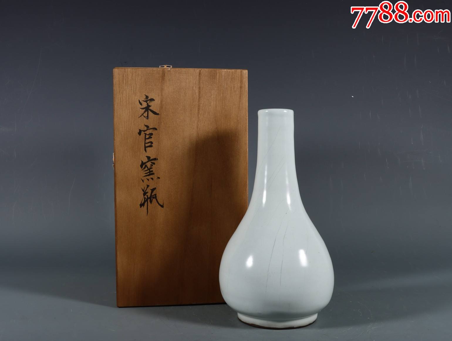 官窑月白釉胆瓶wa21s18f_价格5400元_第1张_7788商城__七七八八商品