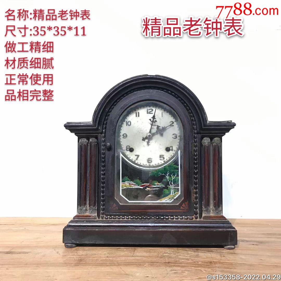民国时期老钟表_价格1350元_第1张_7788收藏__收藏热线