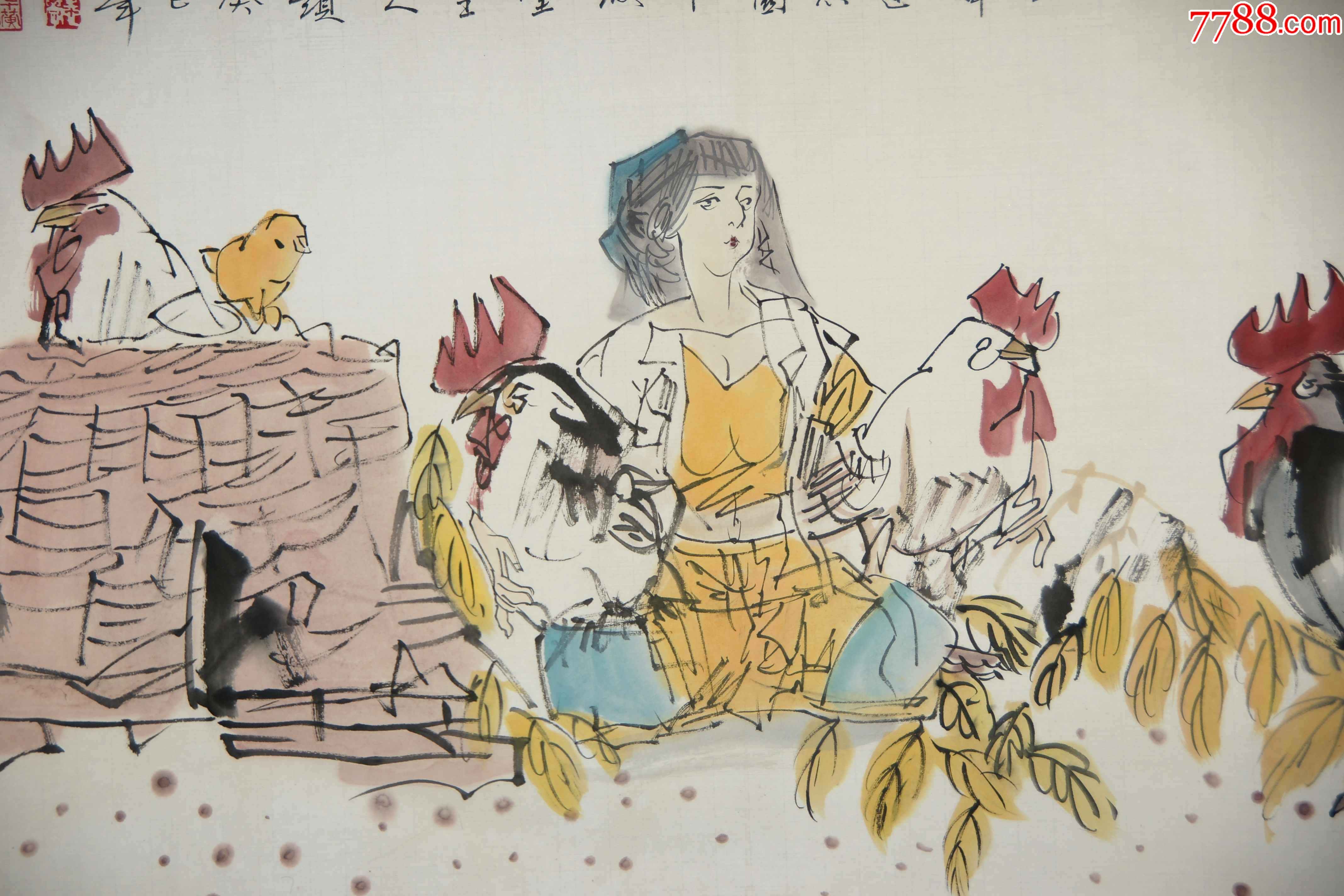 【于志学】黑龙江肇东市人现任黑龙江省画院名誉院长人物-价格:1080元