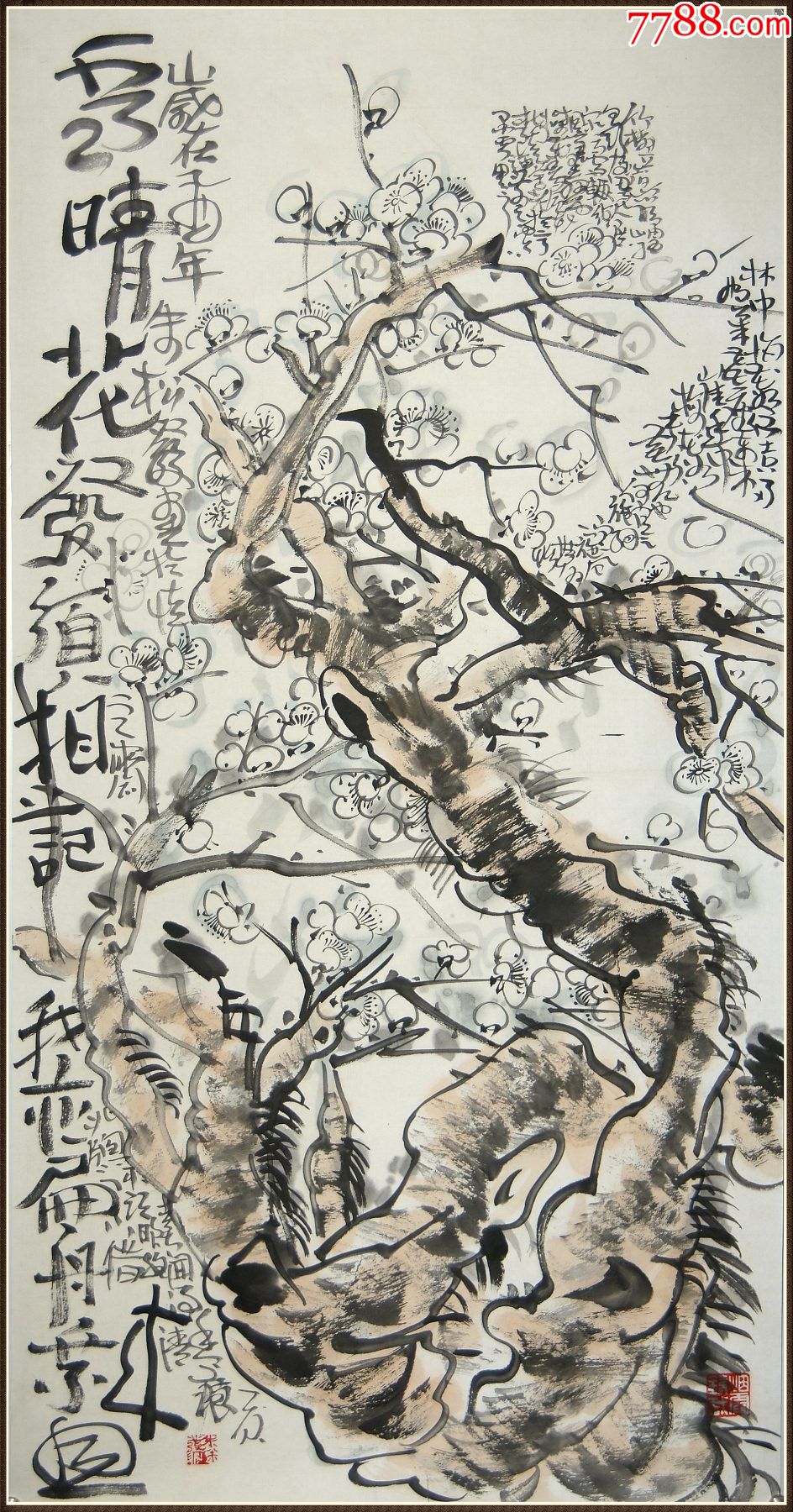 朱松发安徽人安徽省书画院国家一级美术师中国美术家协会会员花卉