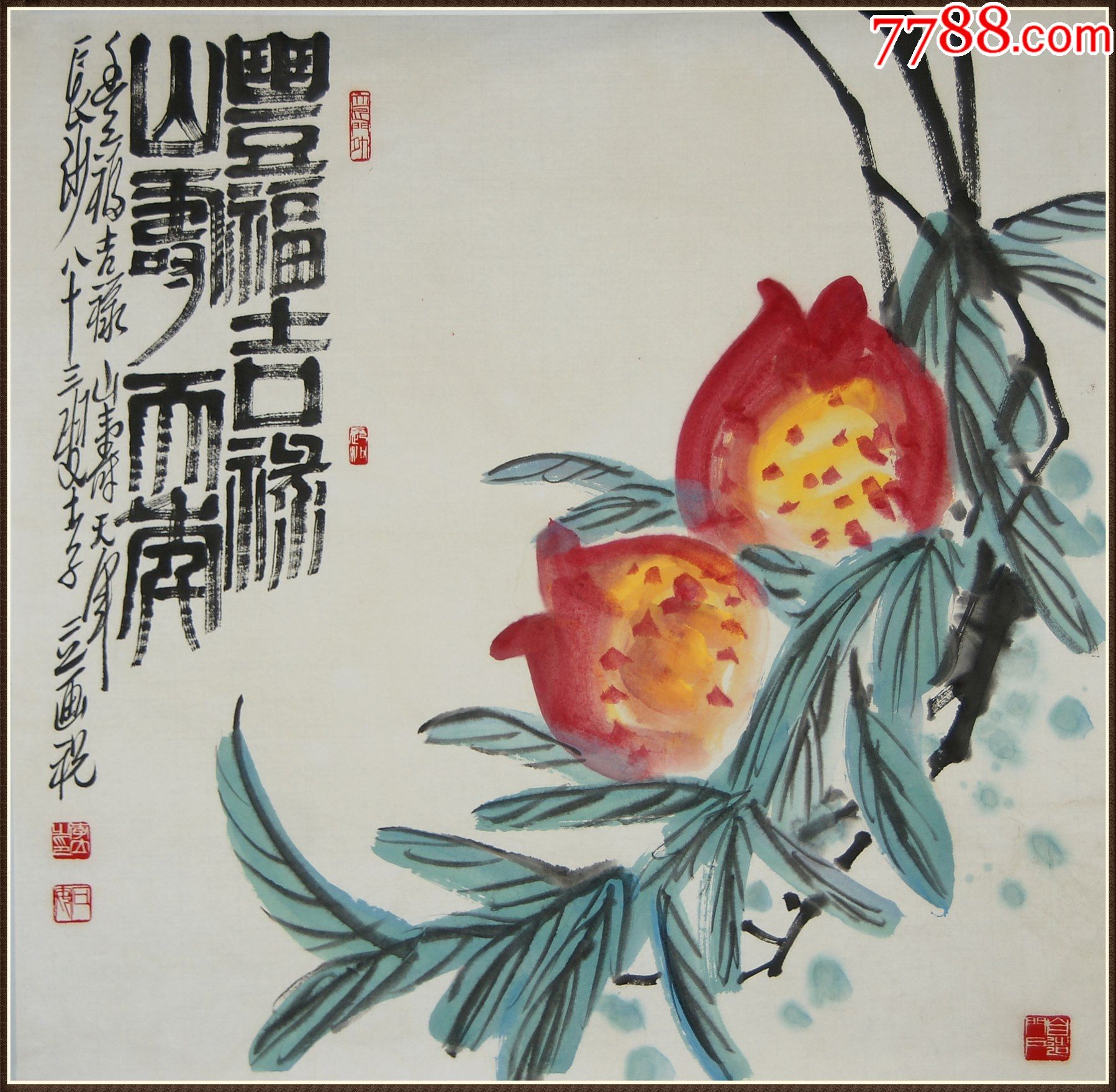 李立湖南株洲人中国西泠印社社员长沙画院名誉院长花卉