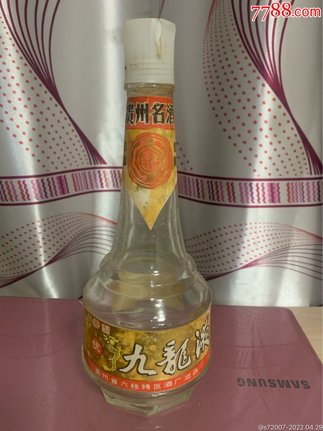 九龙液-价格:400元-se86809142-酒瓶-零售-7788收藏__收藏热线