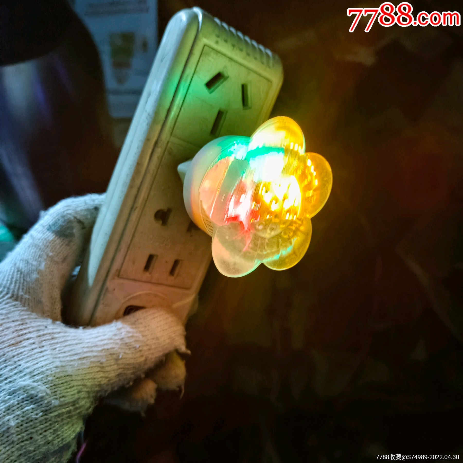 80年代的小夜灯