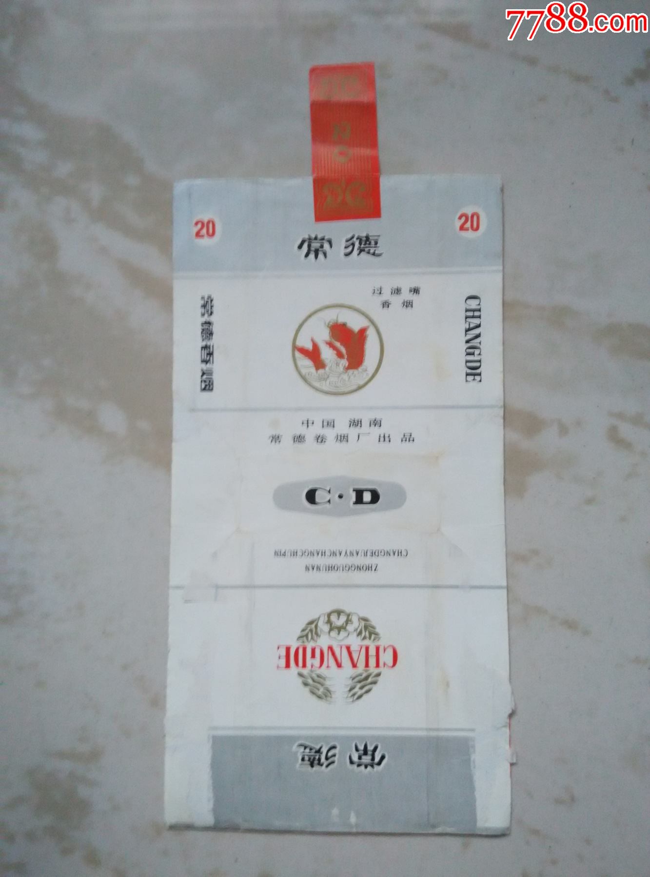 常德全封标_烟标/烟盒_风华正茂收藏【7788收藏__收藏热线】