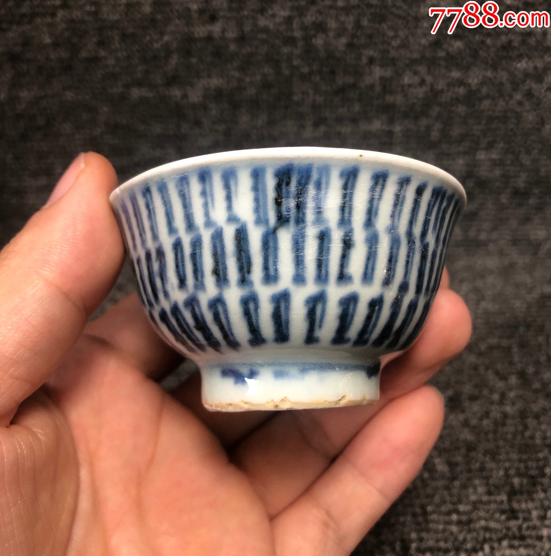 清雍正青花梵文寿字杯-价格:500元-se86810941-青花瓷-零售-7788茶具