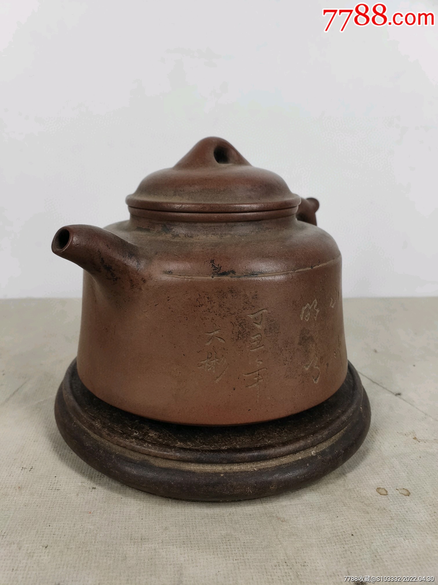 民间收到民藏裴石民底款老紫砂壶一把包浆醇厚保存完整值得收藏