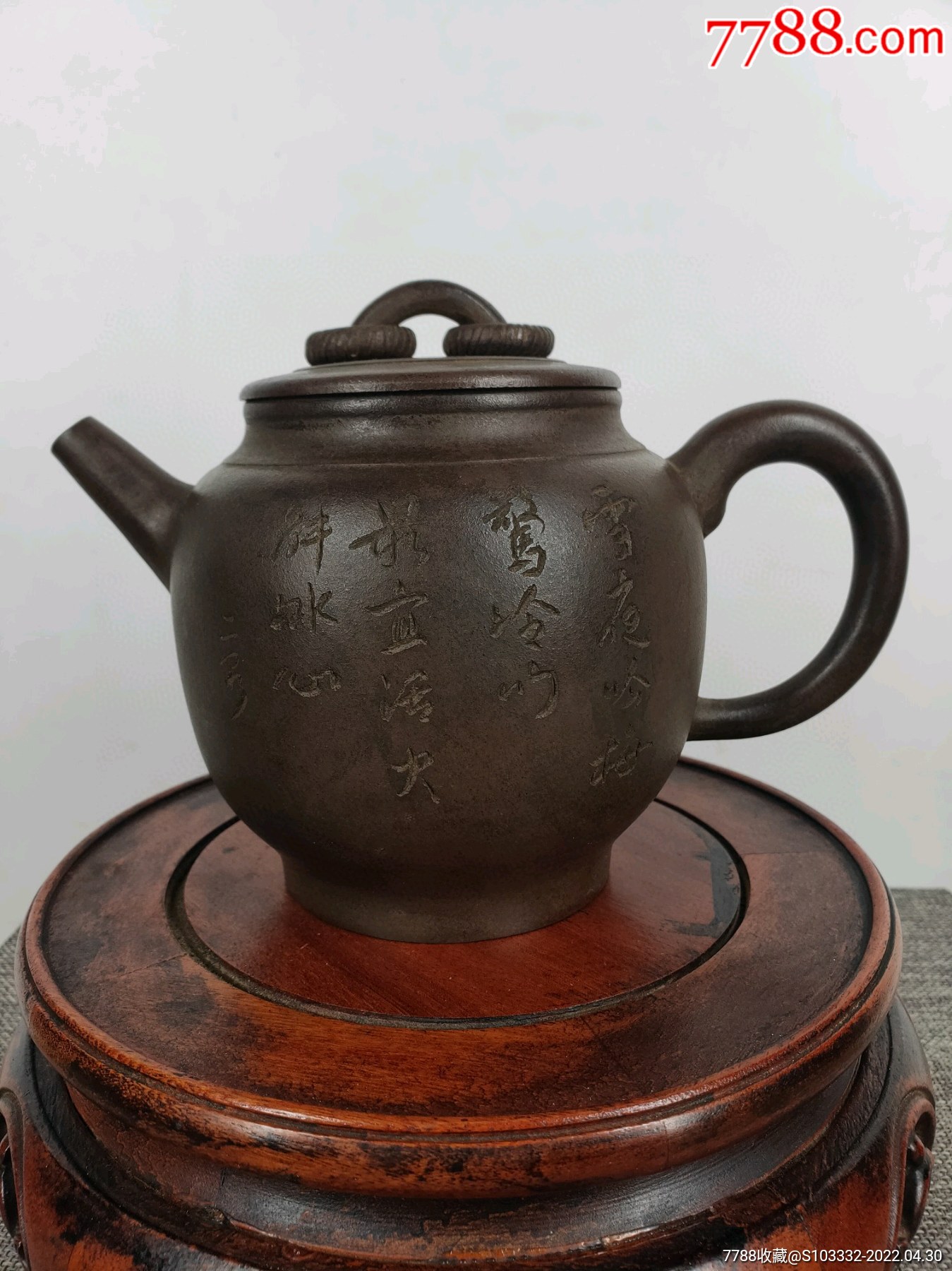 民间收到民藏蒋福寿制底款二泉刻字老紫砂壶一把包浆醇厚保存完整