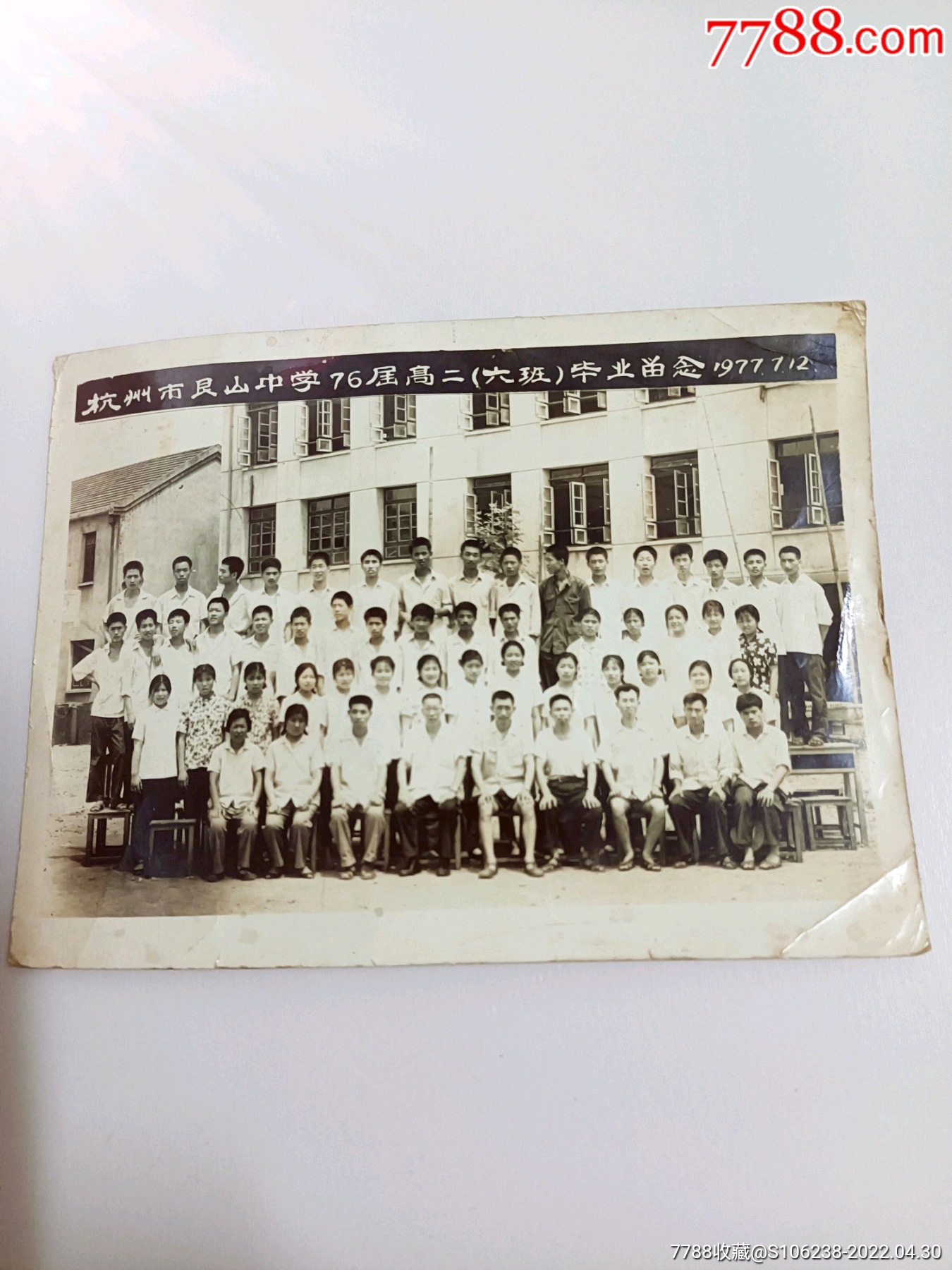杭州艮山中学校徽图片