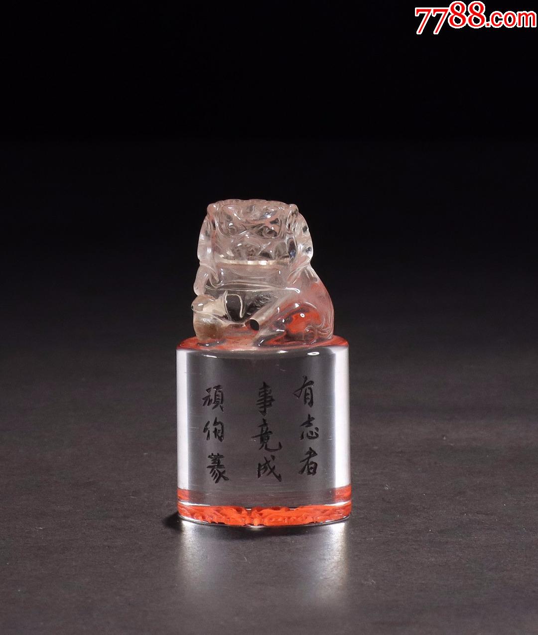      "商品>>>>99发晶雕刻字印章