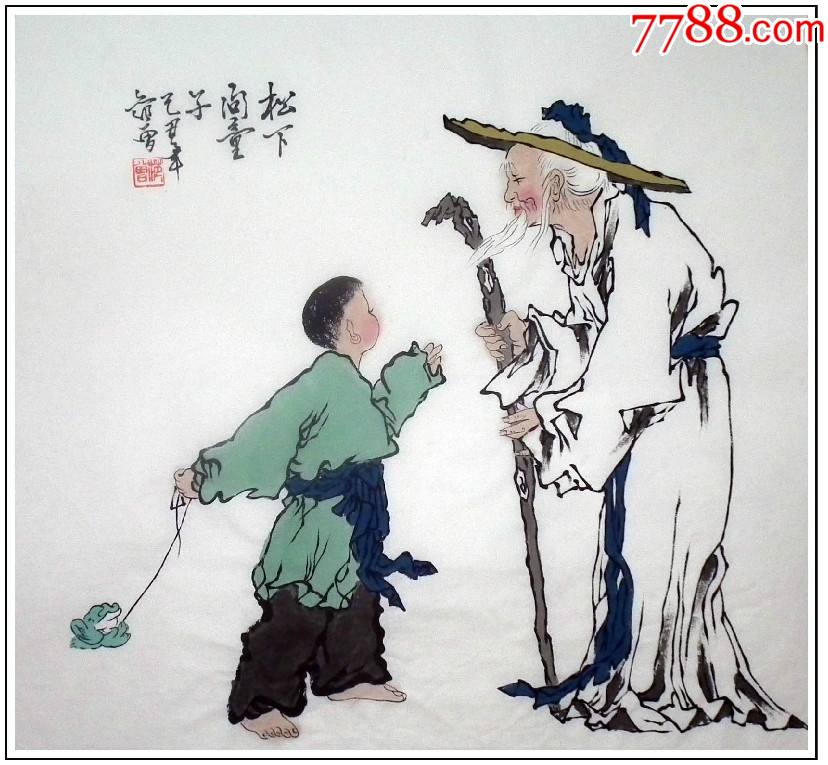 轻松放大,缩小打假举报录入举报打假:0次进行点评点评:0浏览量:许言