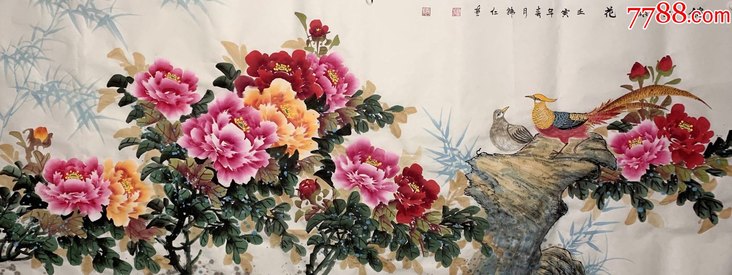 【来自作者本人,保证真迹】国家一级美术师韩普俊精品!锦上添花-价格: