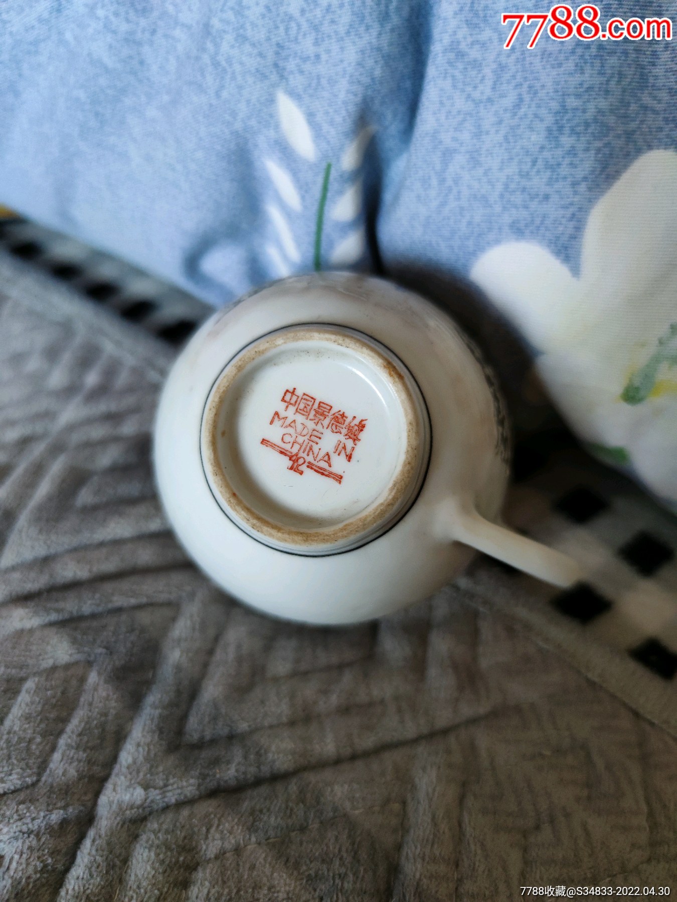 567手绘雪景瓷杯