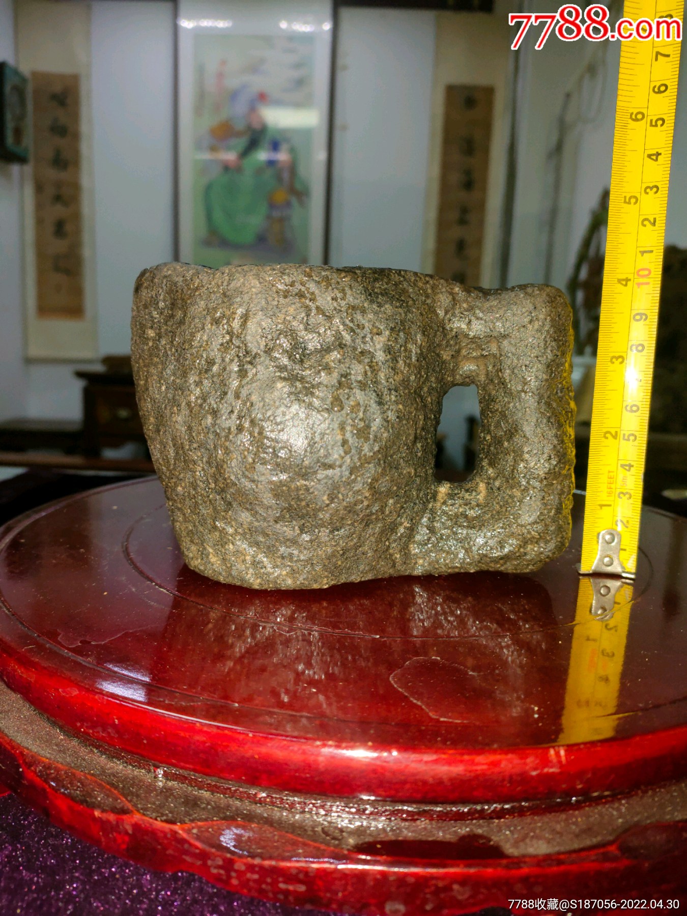 清代捣药小石臼