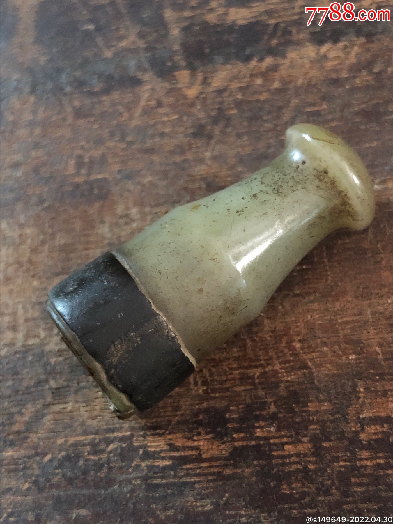 清代和田玉烟嘴