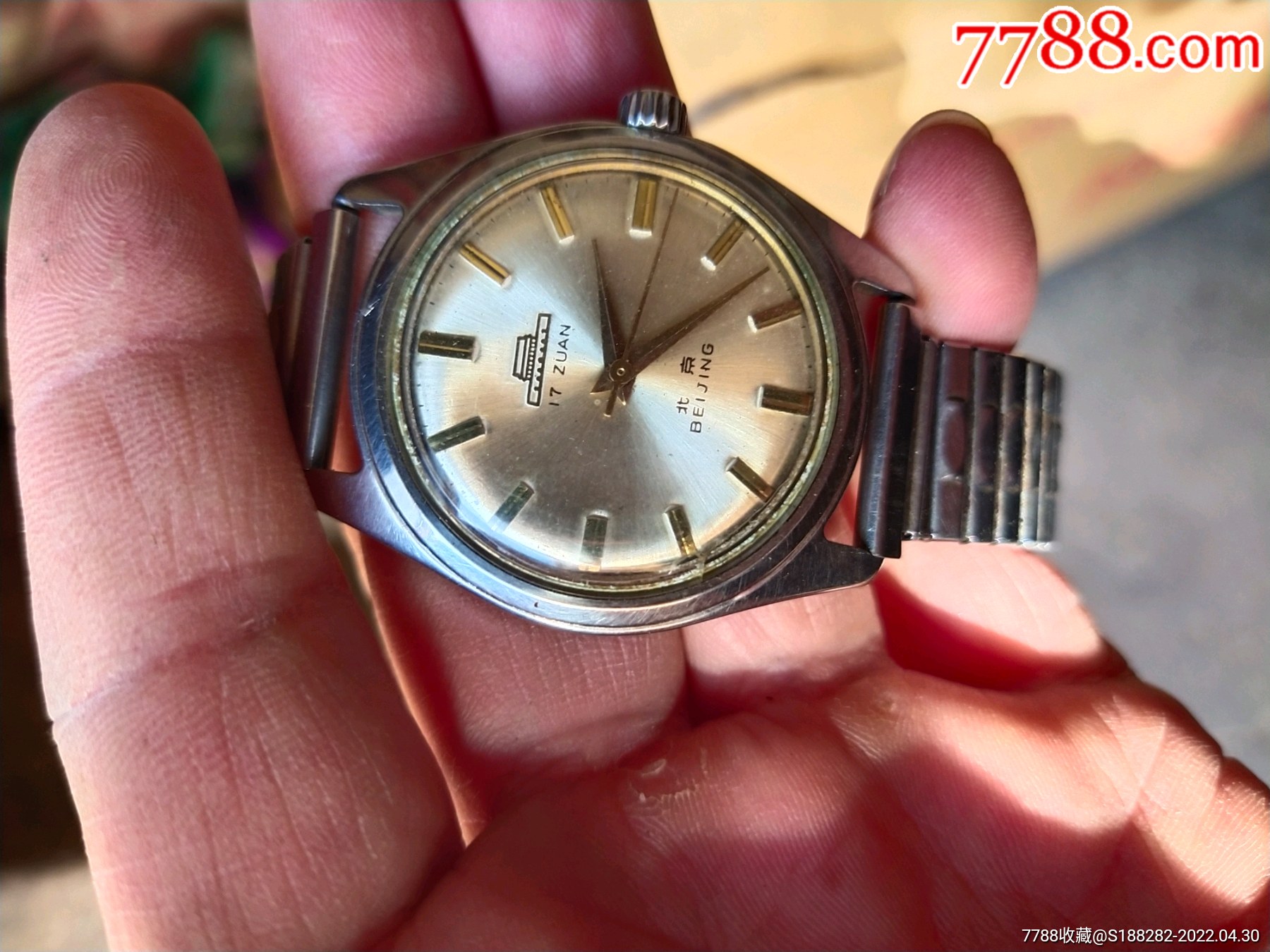 北京牌手表