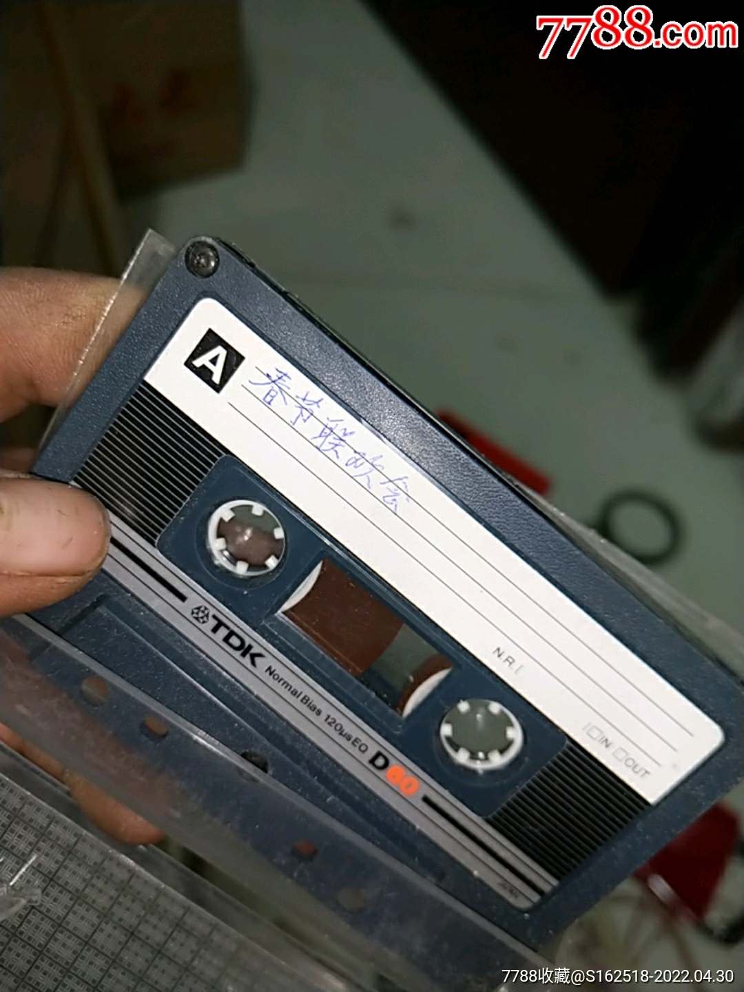 录制正版磁带歌曲12