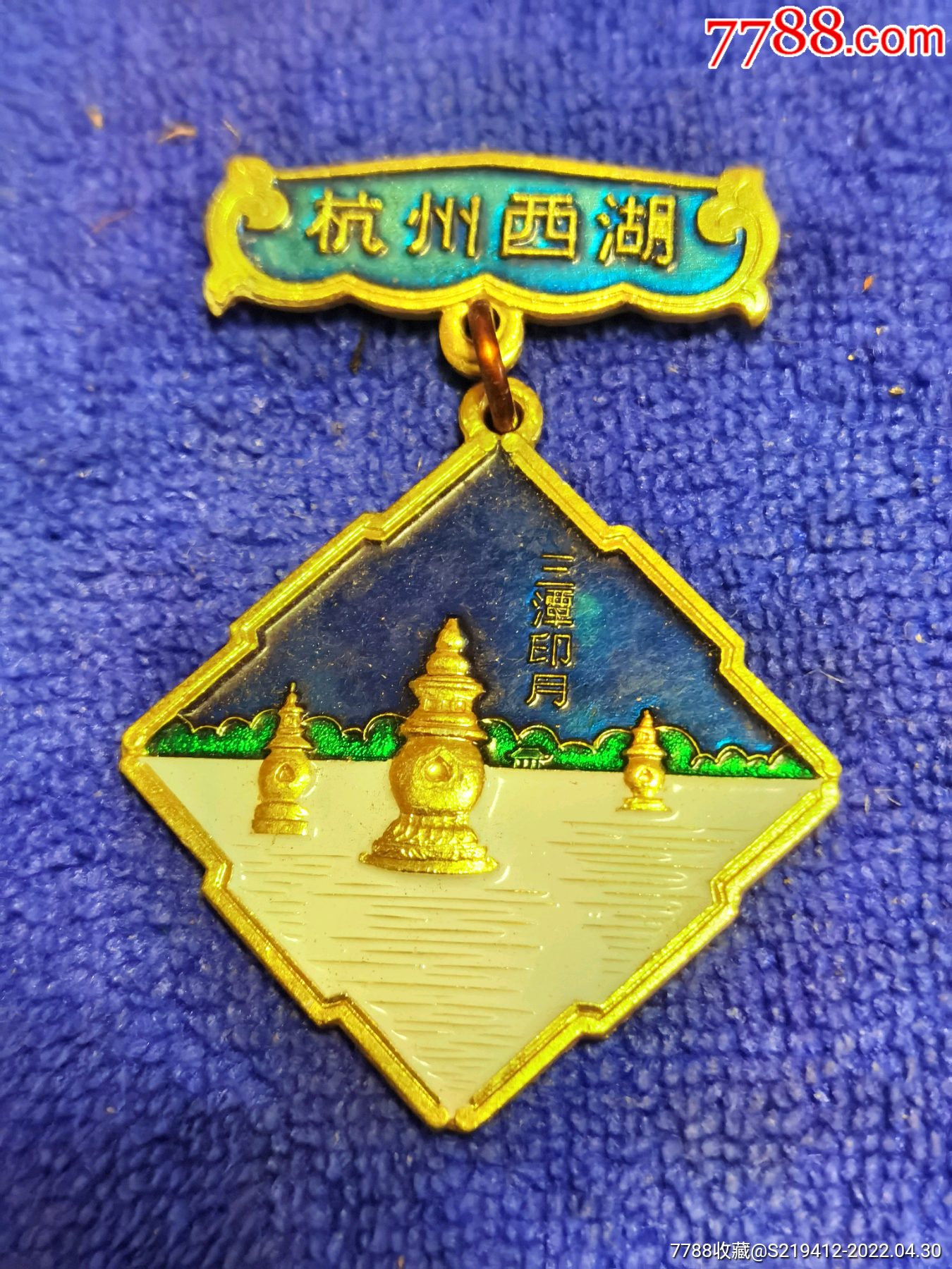 杭州西湖三潭印月旅游纪念章