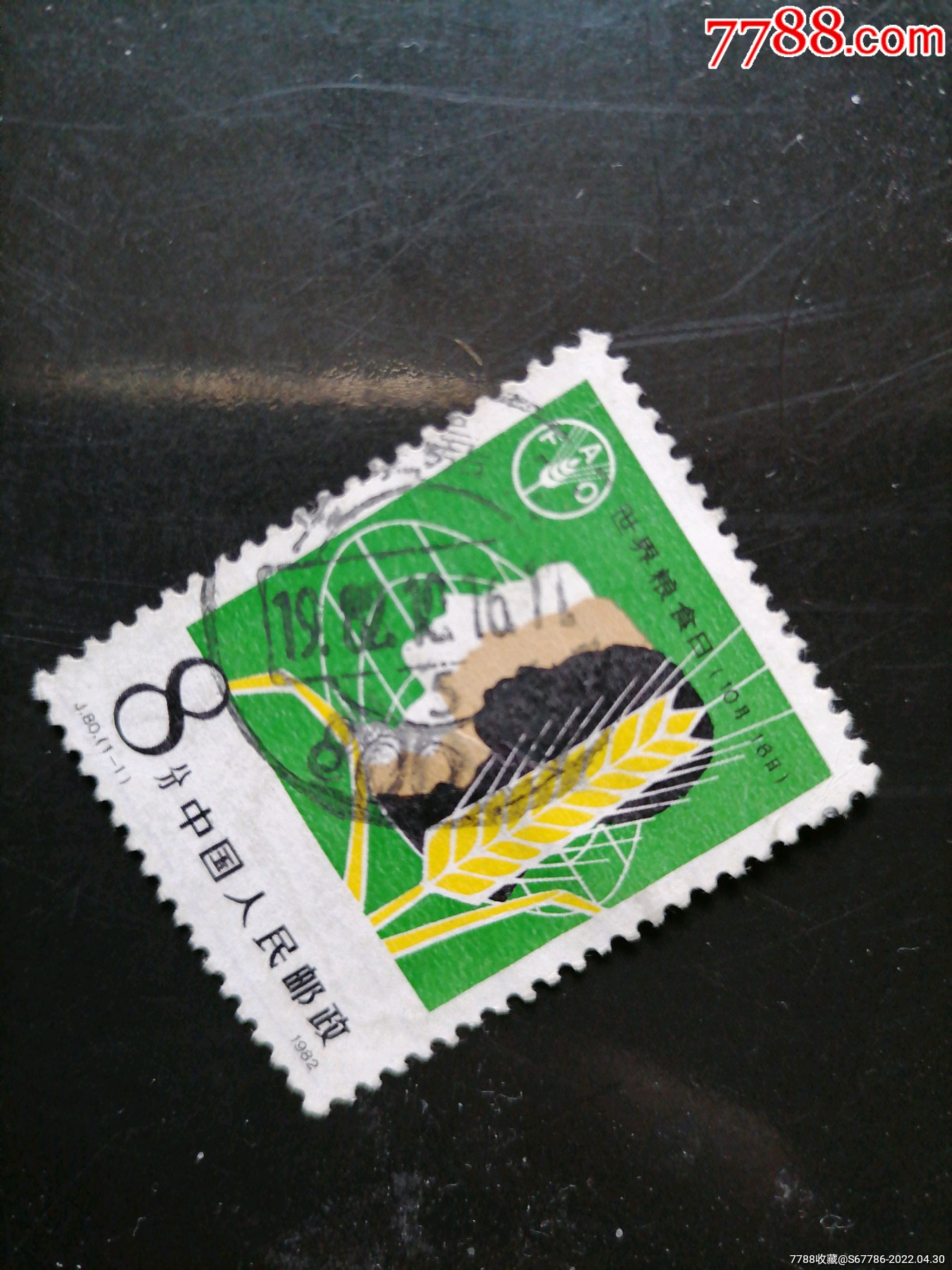 滚动鼠标滚轴,图片即可轻松放大,缩小更多"新中国邮票