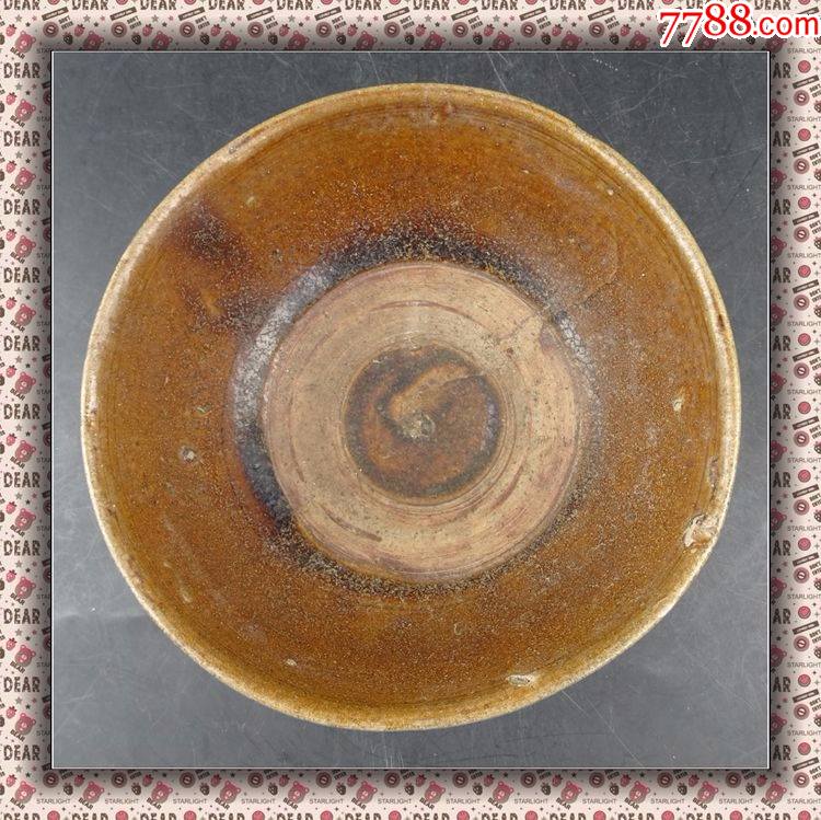 10006古玩古董包真高古老货收藏已鉴定元代明代黄釉涩圈圈足碗