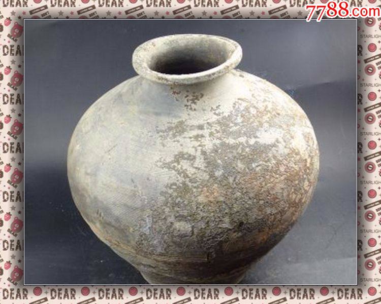10021古玩古董包真包老高古陶瓷已鉴定汉代印花旋纹水波纹灰陶罐