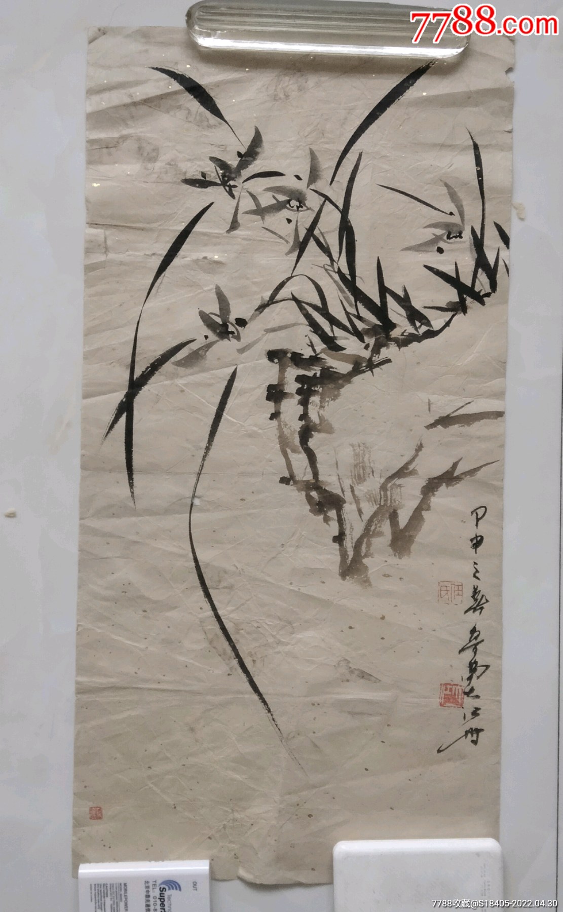 5品99刘祥本作品:年年有余(山东省美术家协会员,菏泽老画家)保真,68